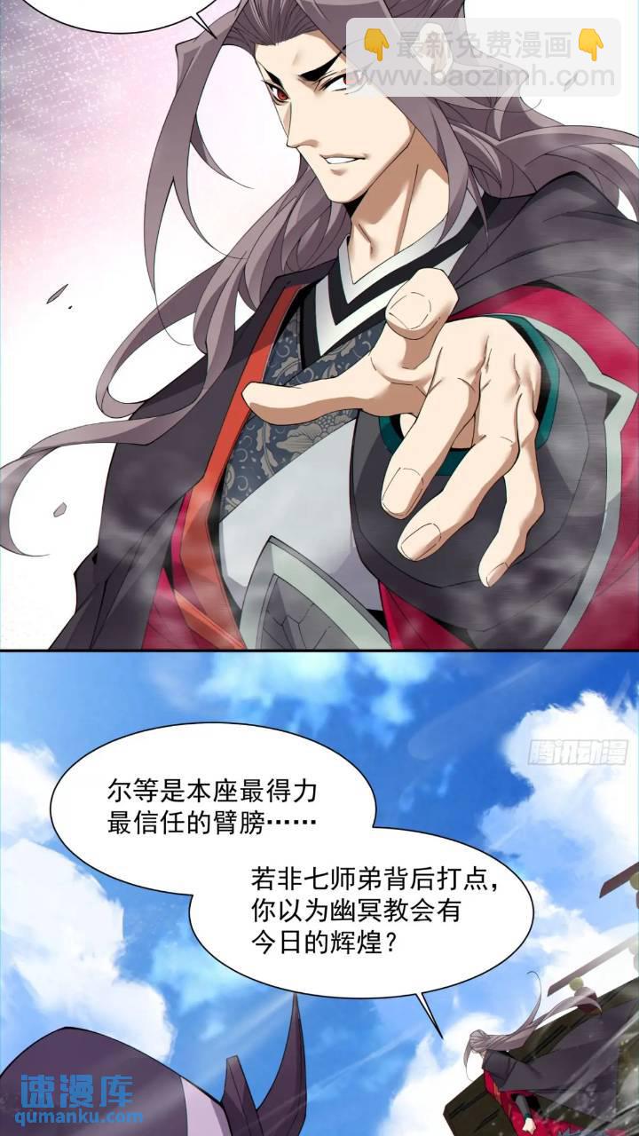 第一百二十九回35