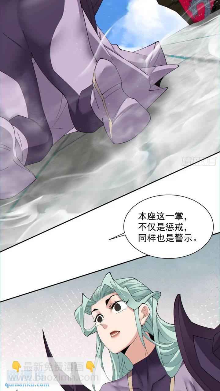 第一百二十九回36