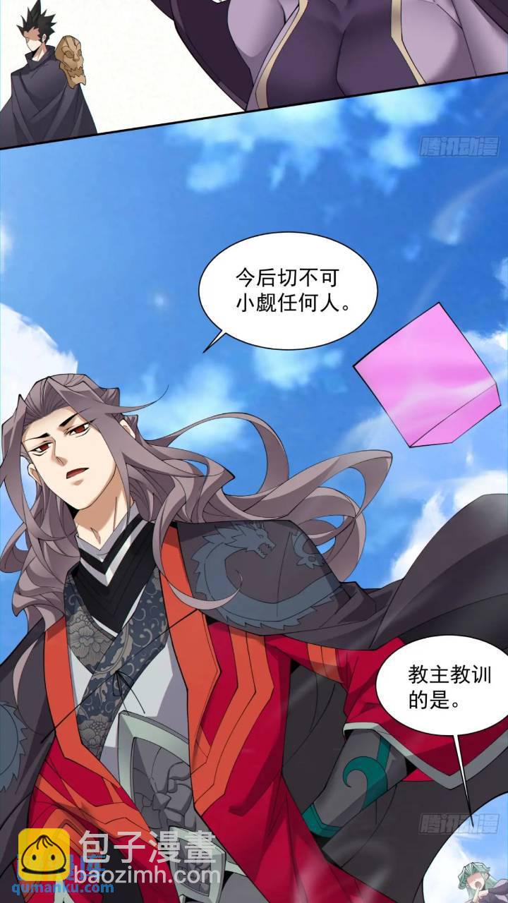 第一百二十九回37