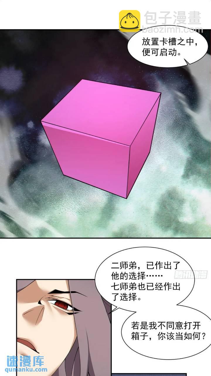 第一百二十九回6