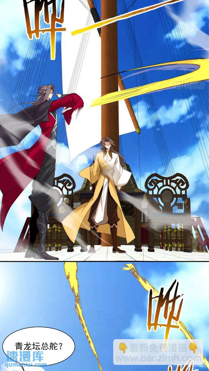 第一百二十九回8