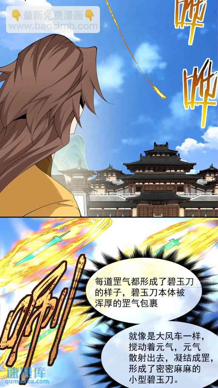 第一百二十九回9