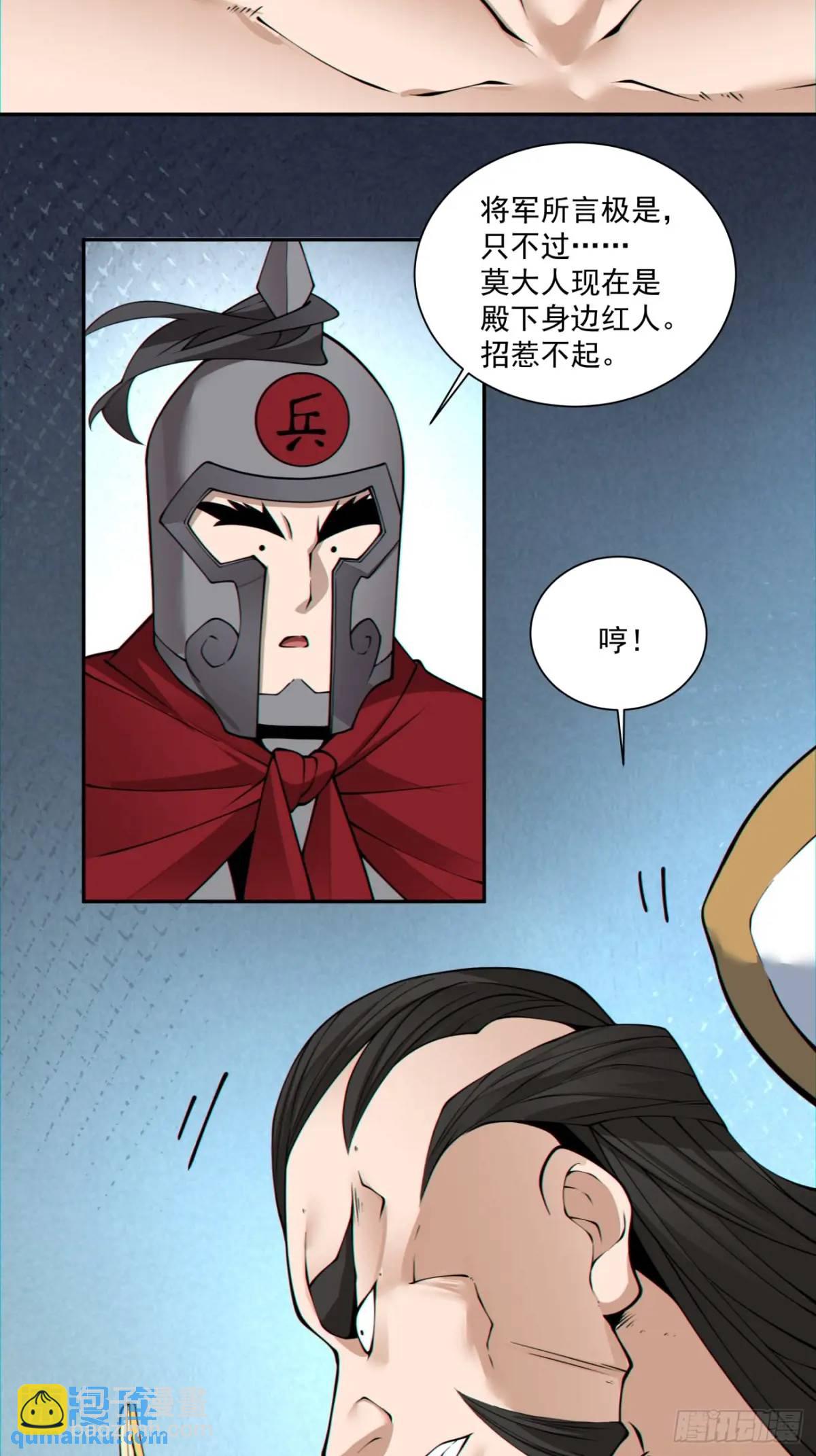 第一百三十回10