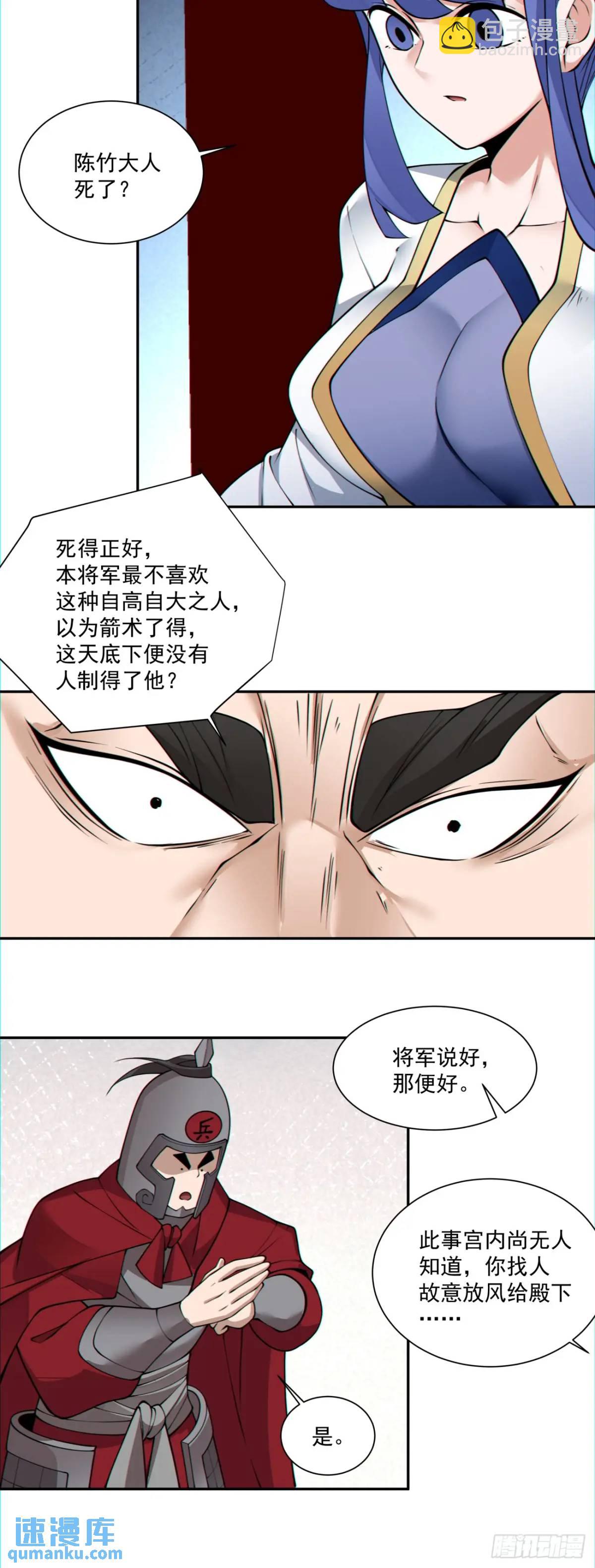 第一百三十回12