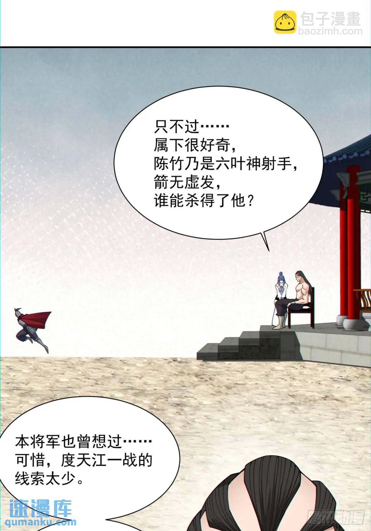 第一百三十回13