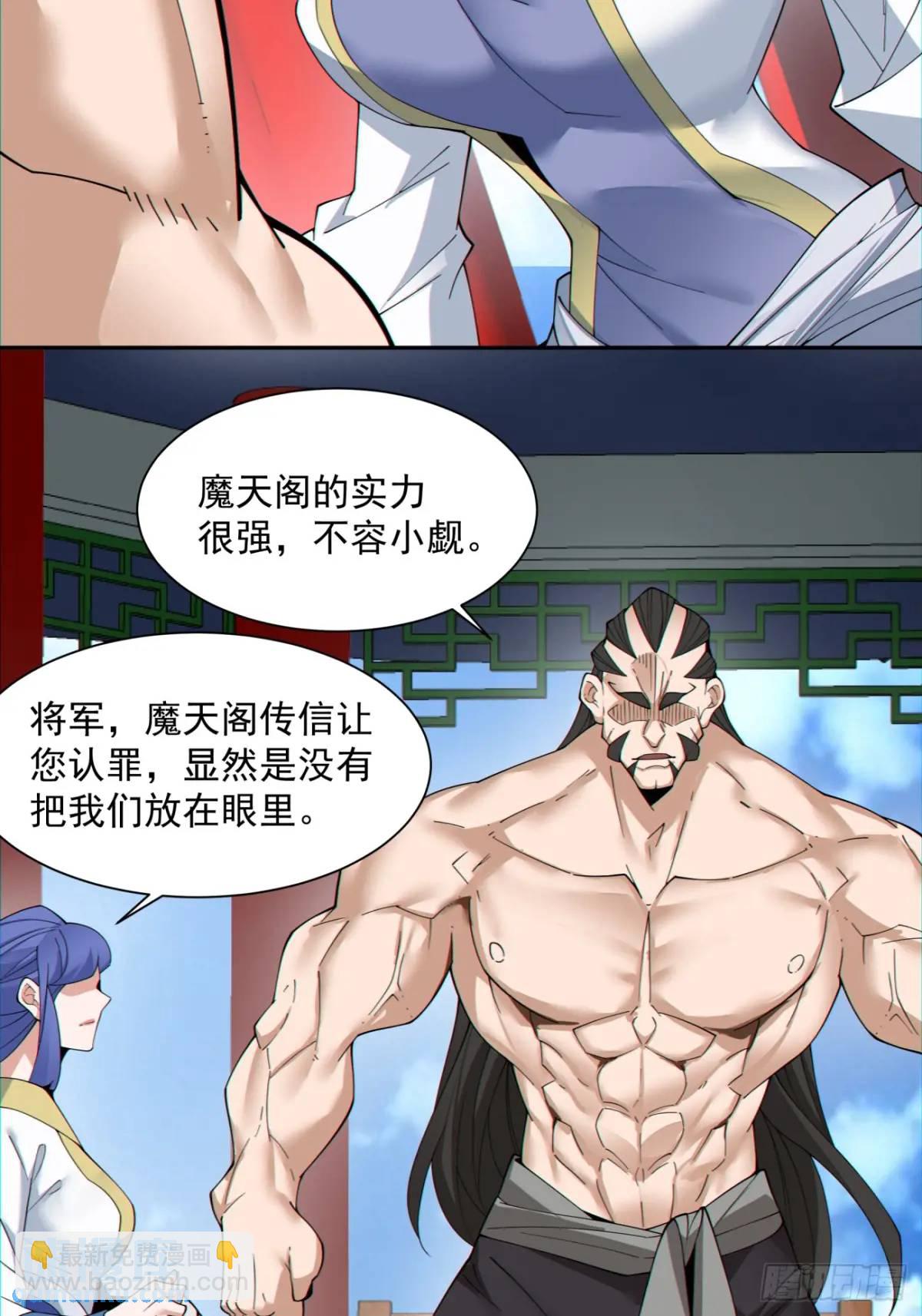 第一百三十回16