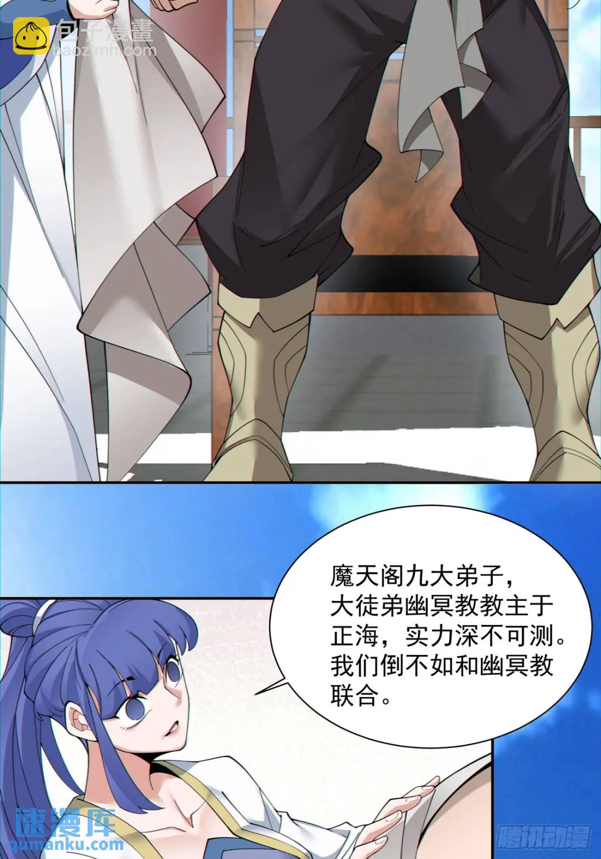 第一百三十回17