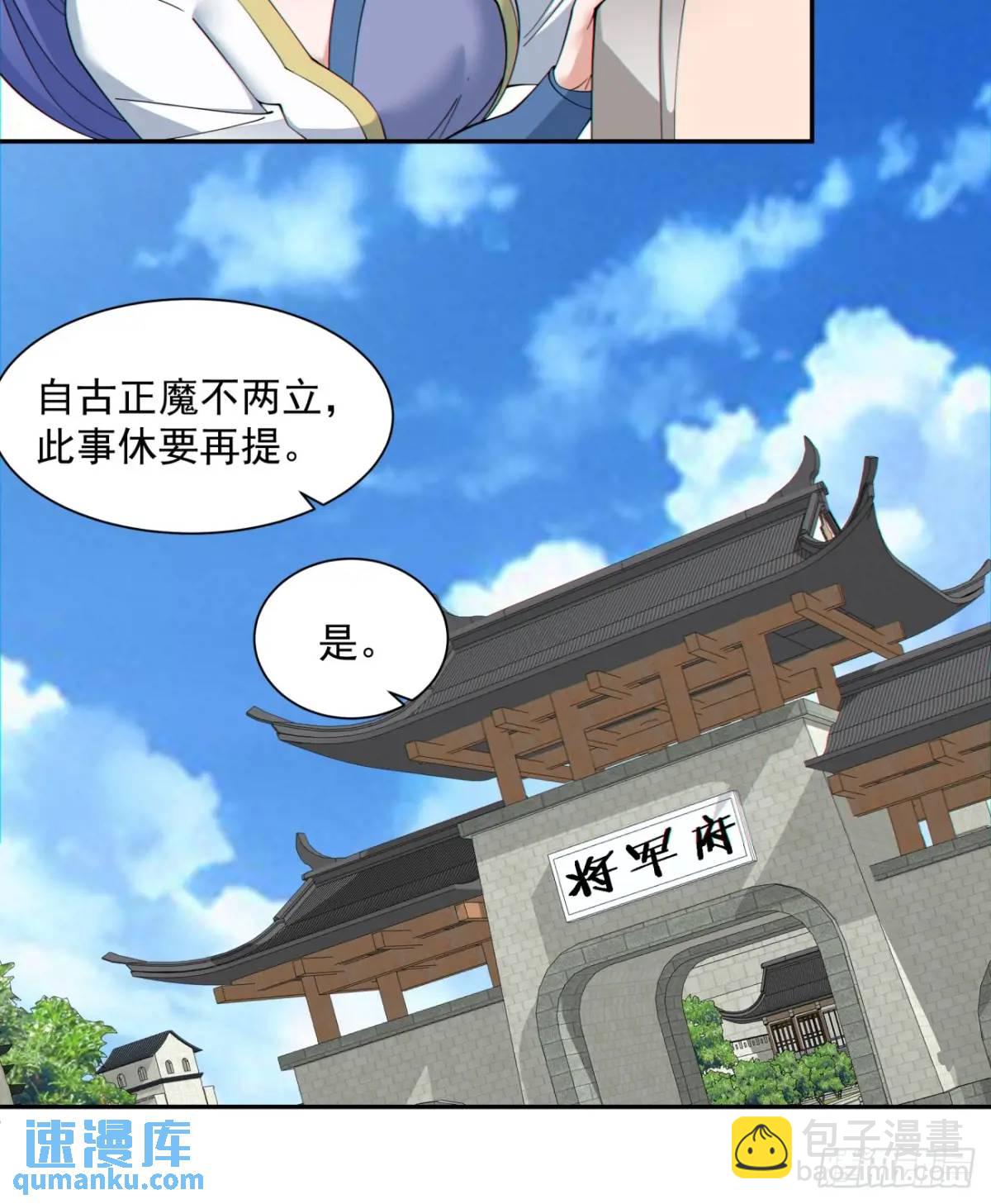 第一百三十回18