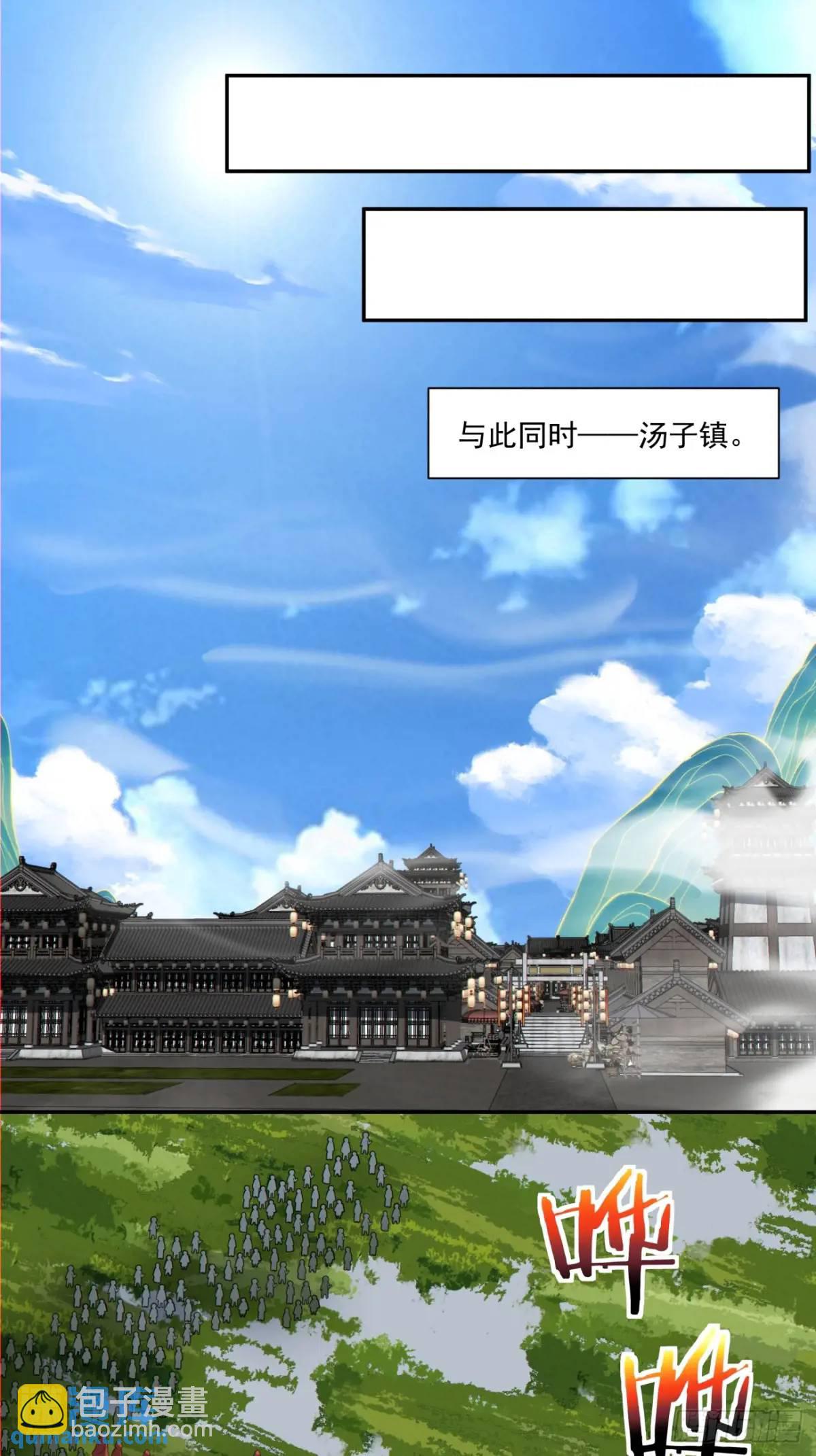 第一百三十回19