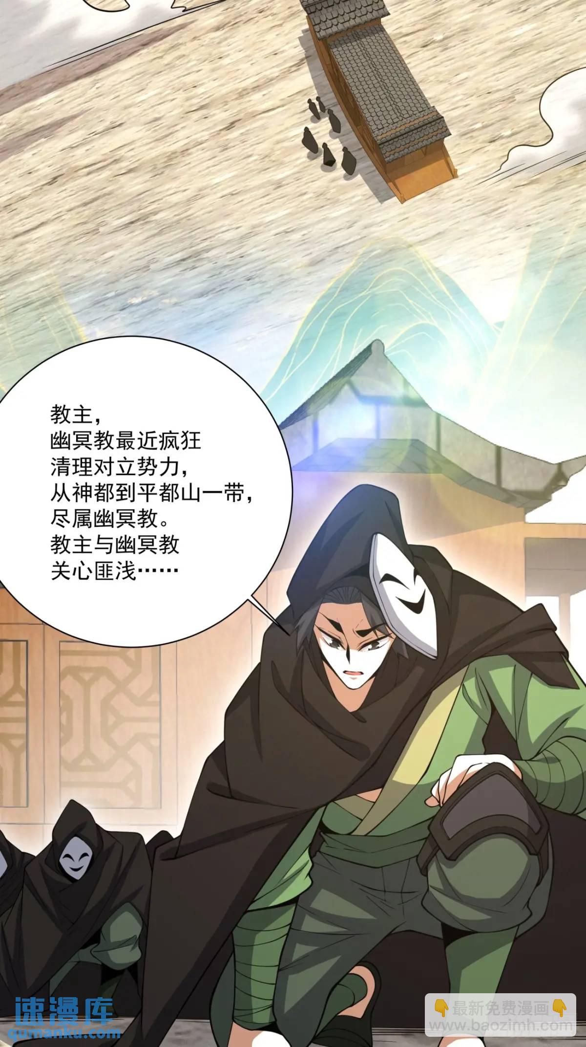 第一百三十回2