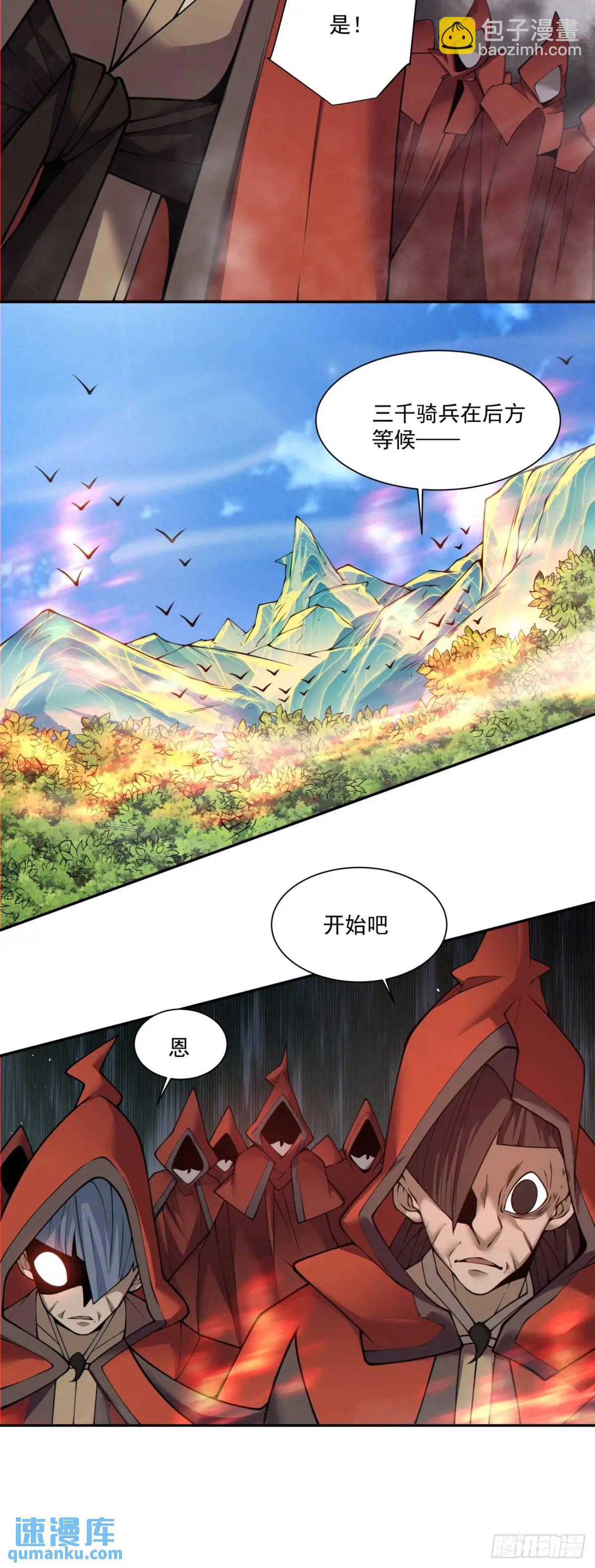 第一百三十回22