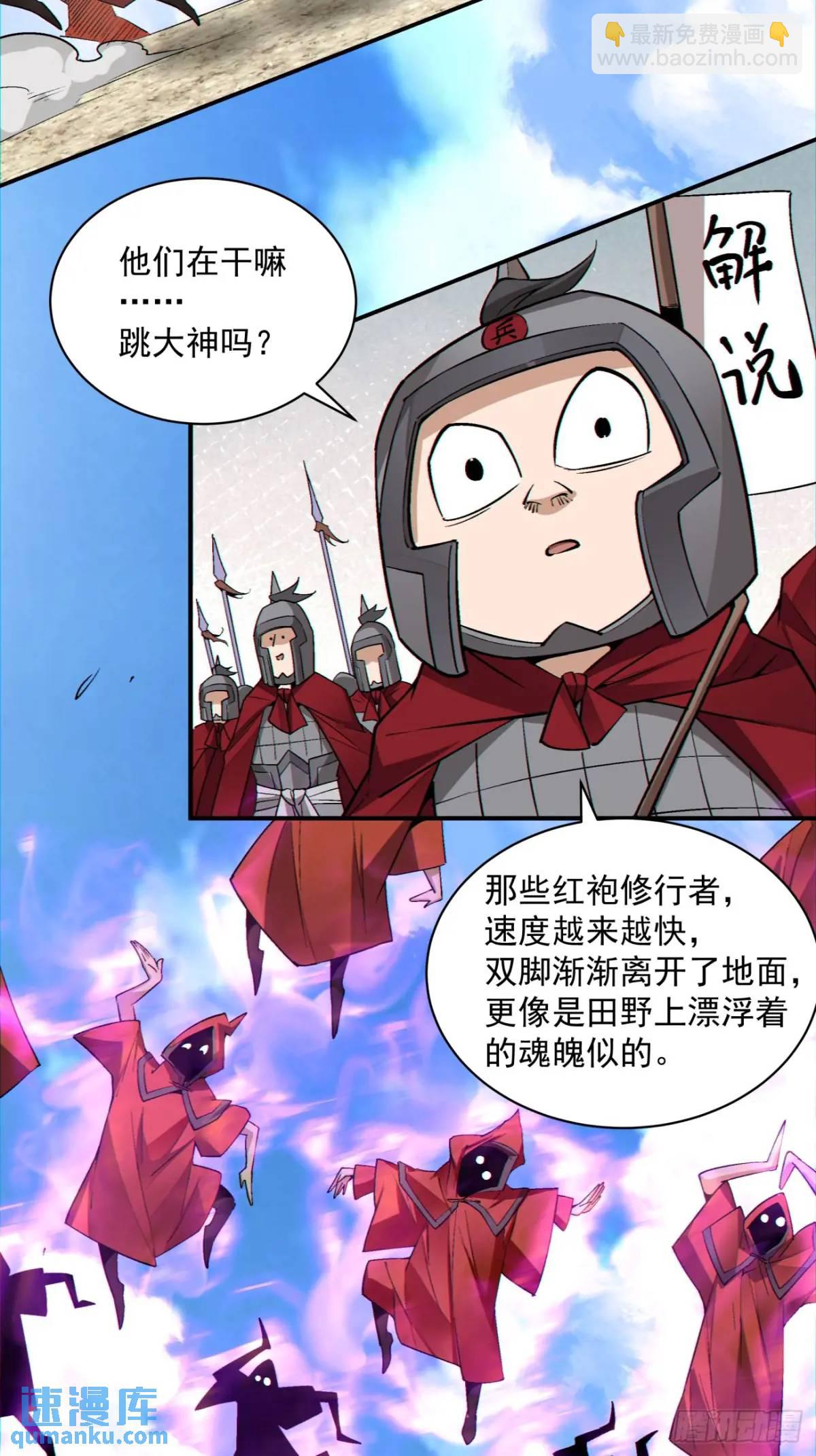 第一百三十回24
