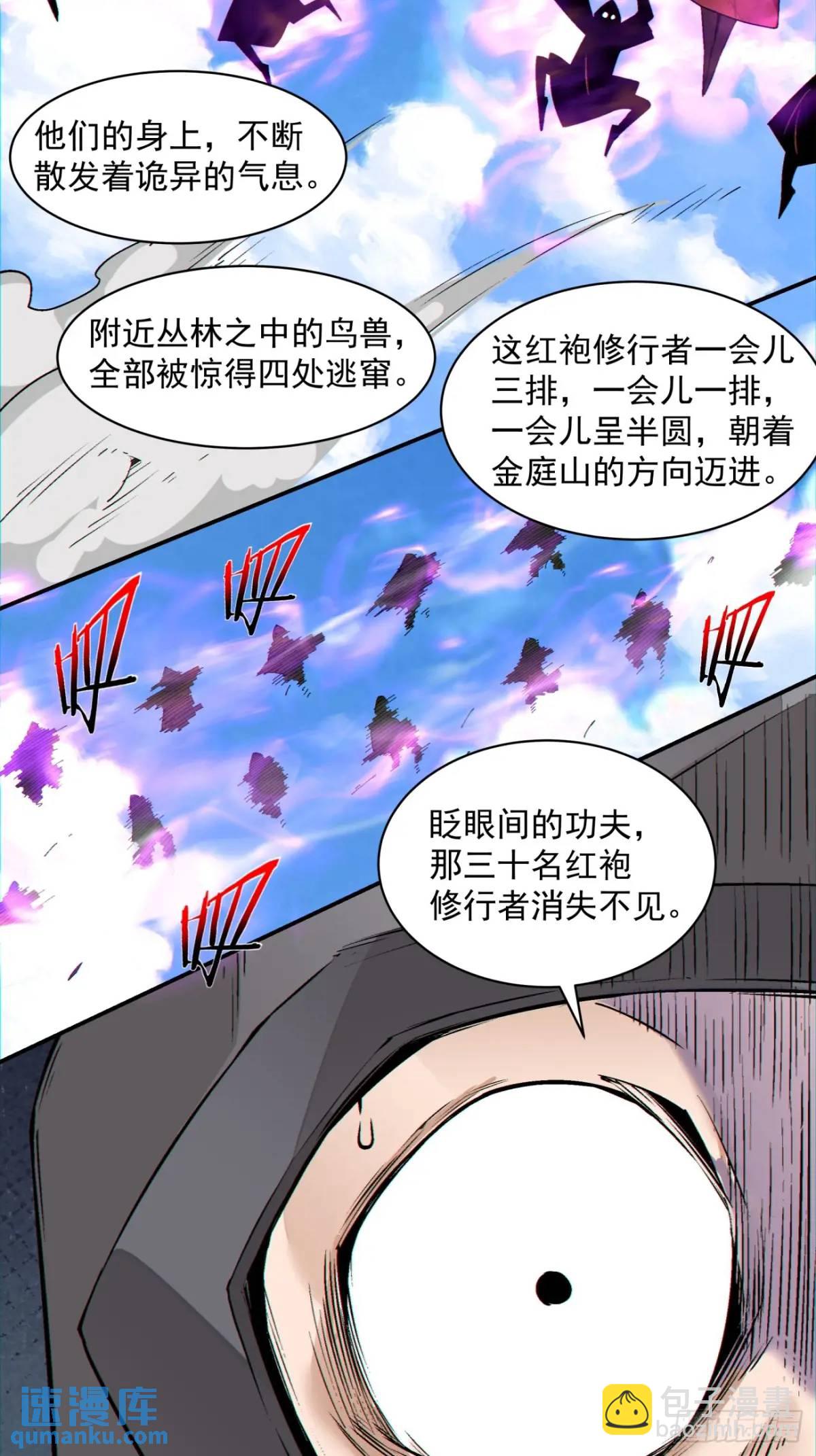 第一百三十回25