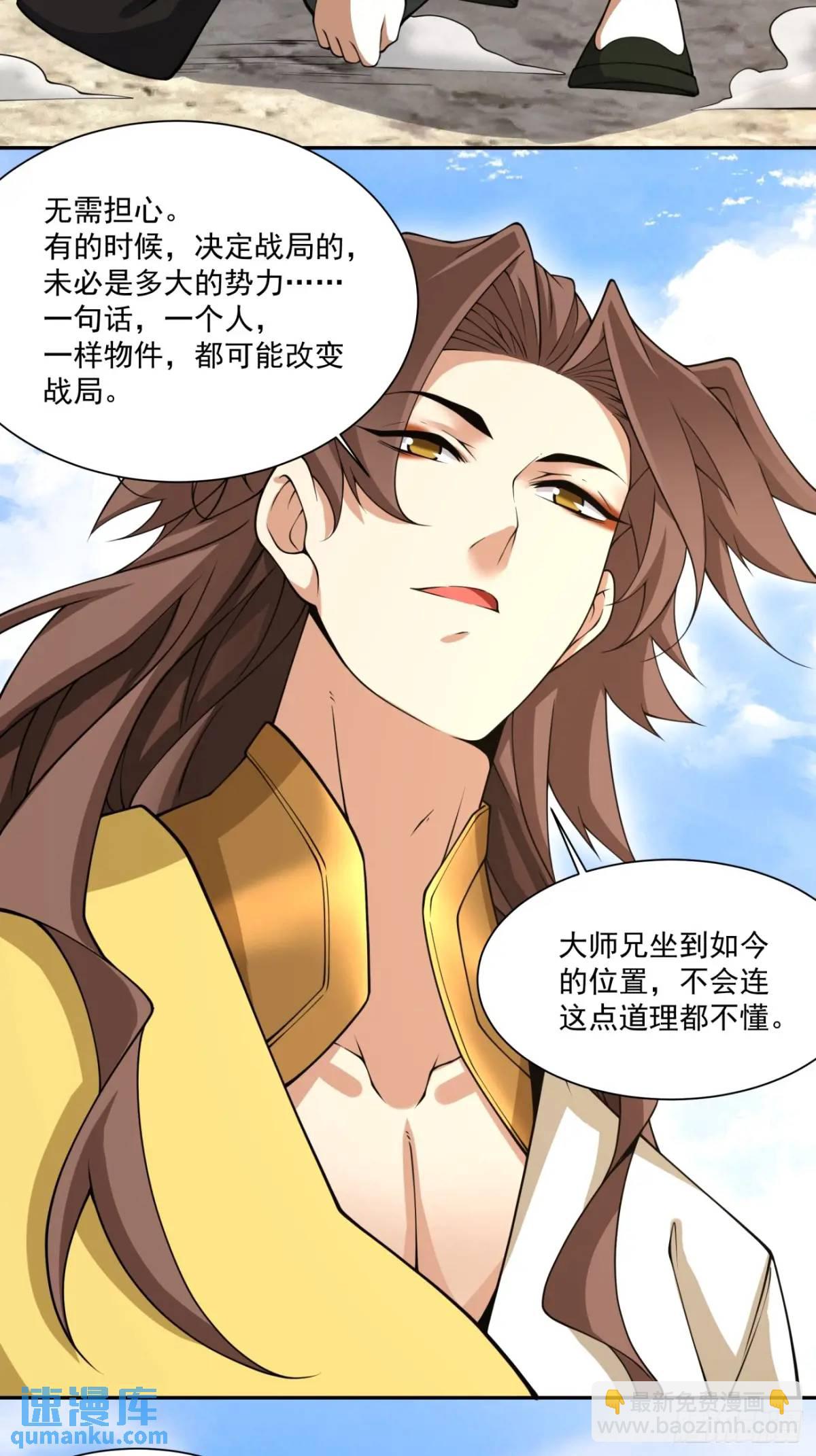 第一百三十回3