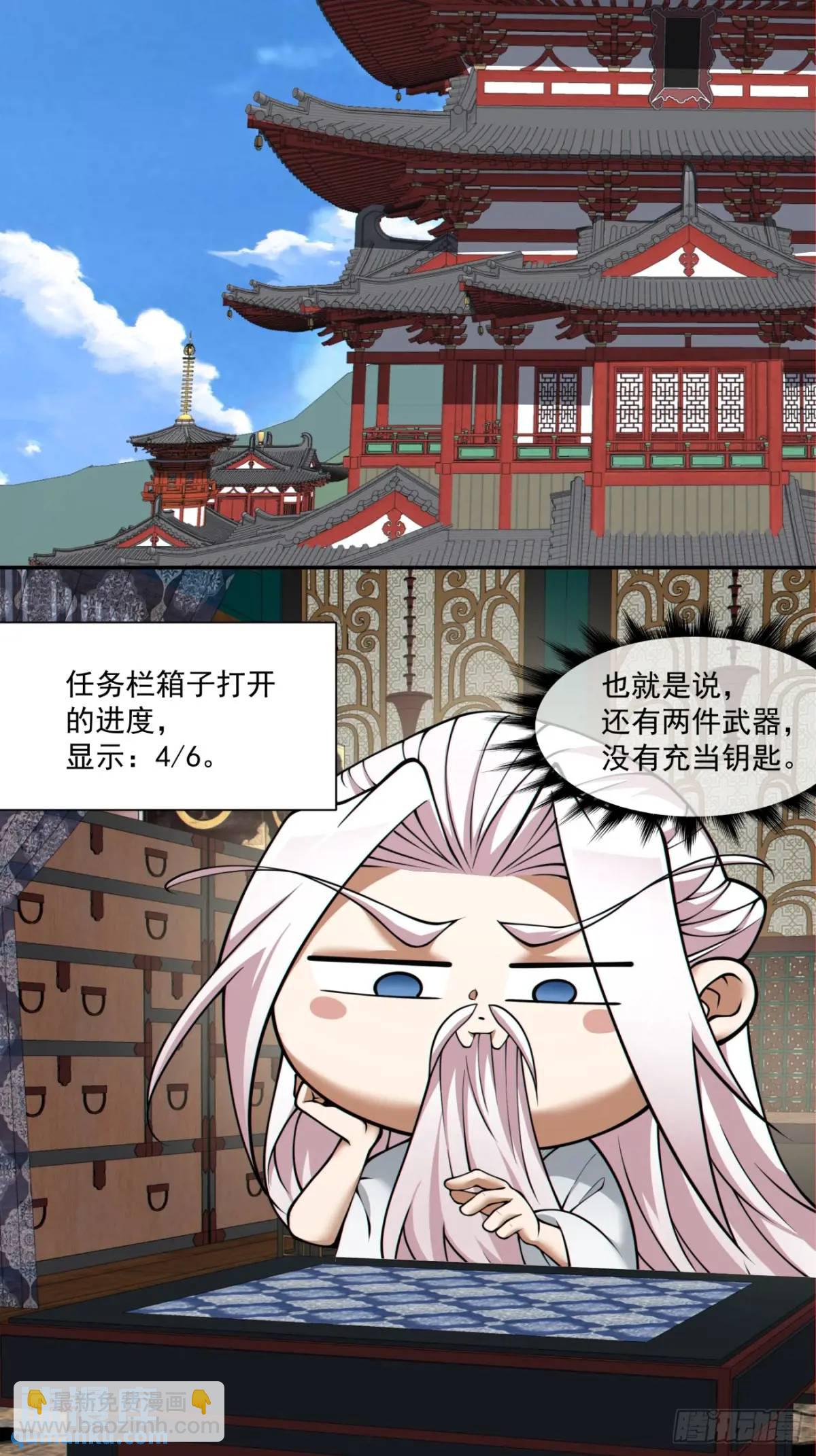 第一百三十回30