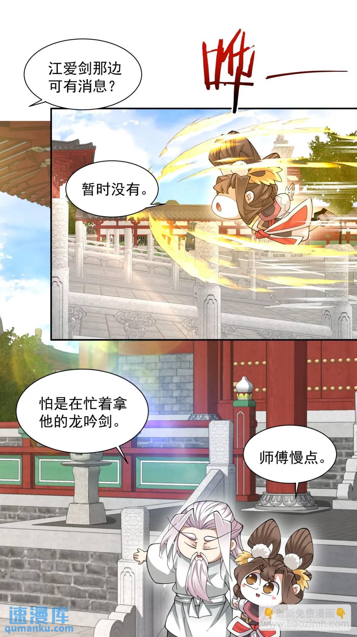 第一百三十回32