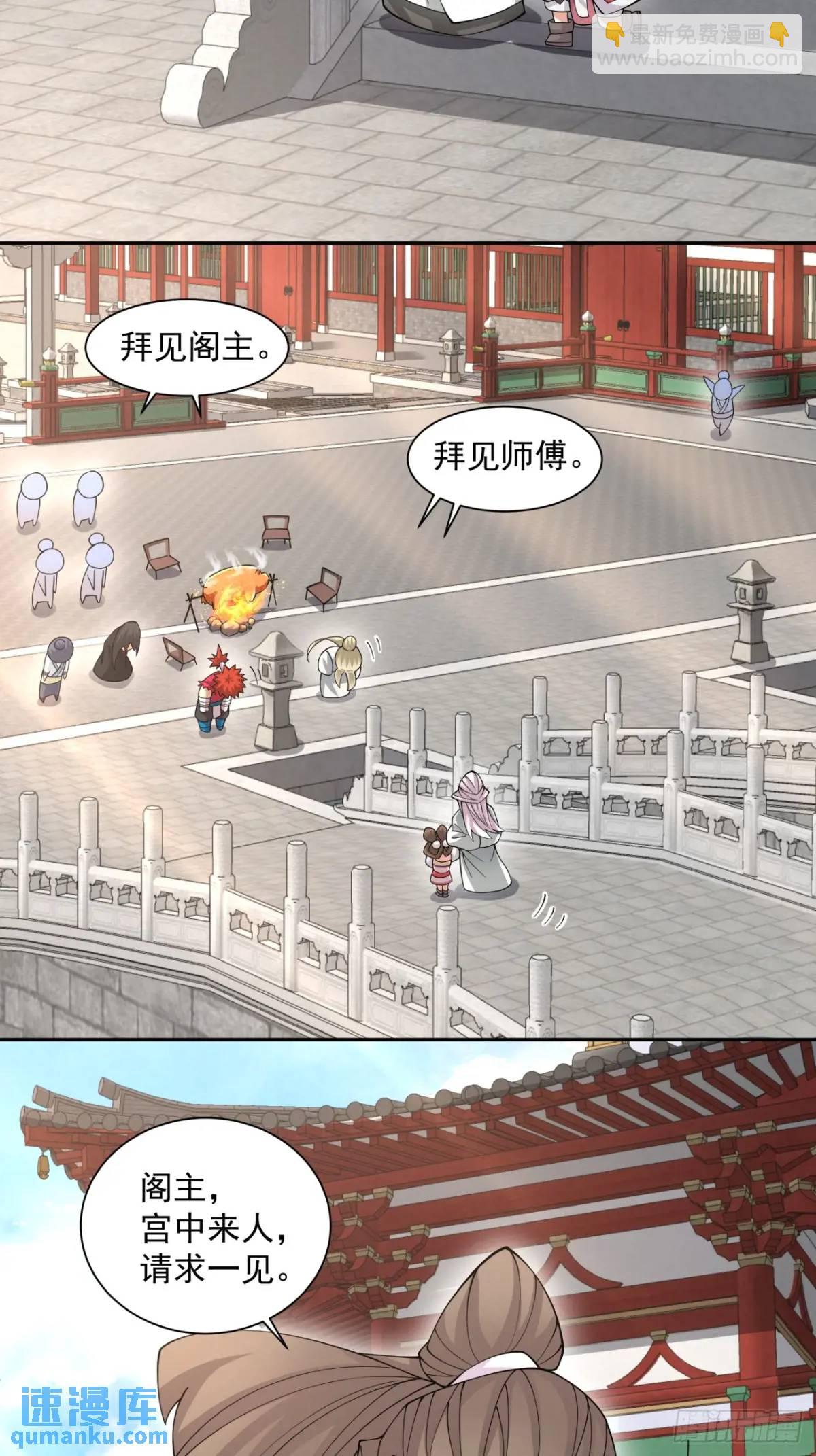 第一百三十回33
