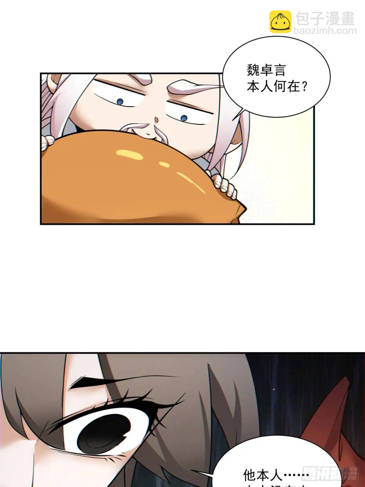 第一百三十回36