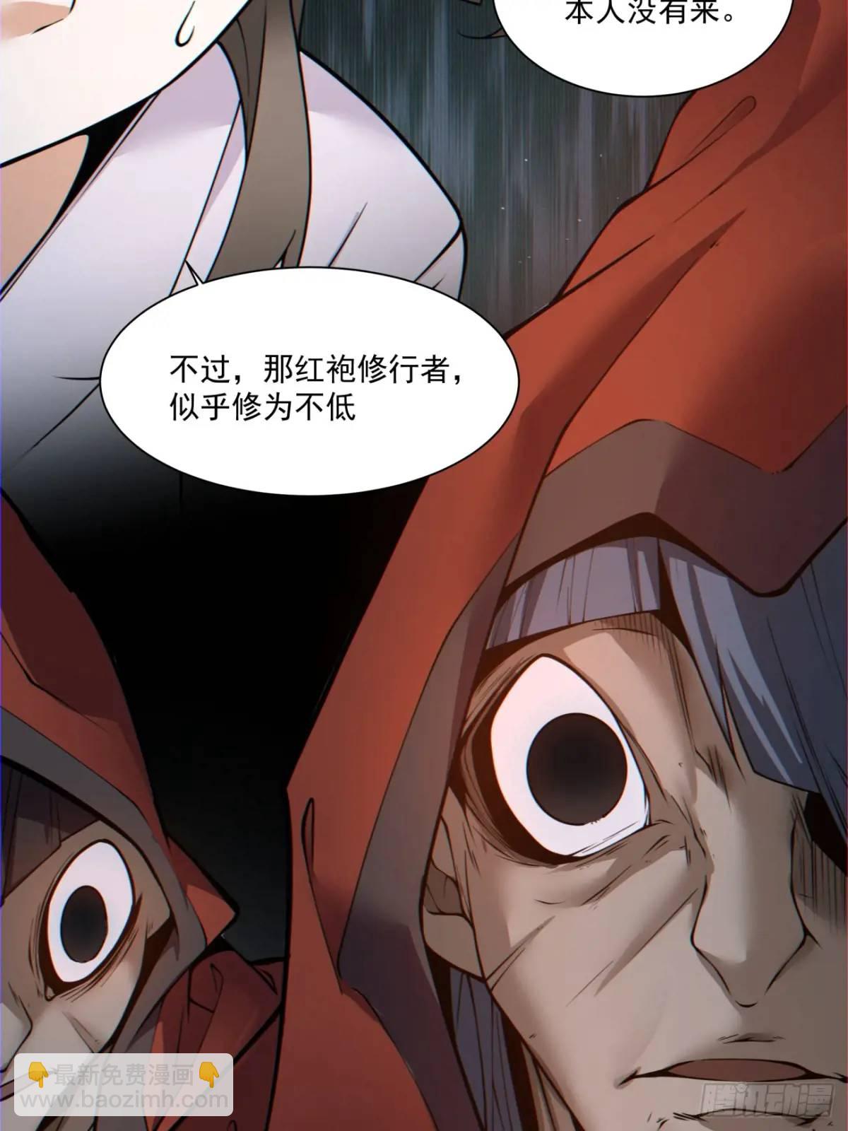 第一百三十回37