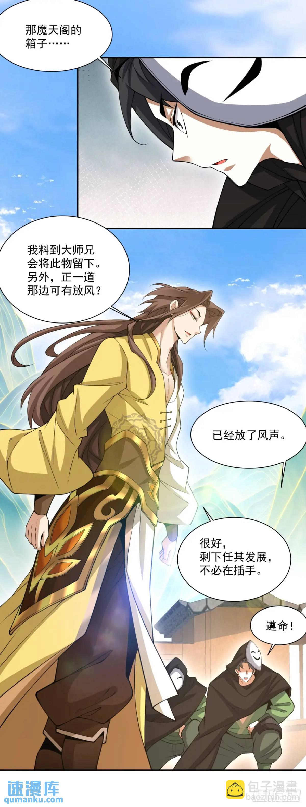 第一百三十回4