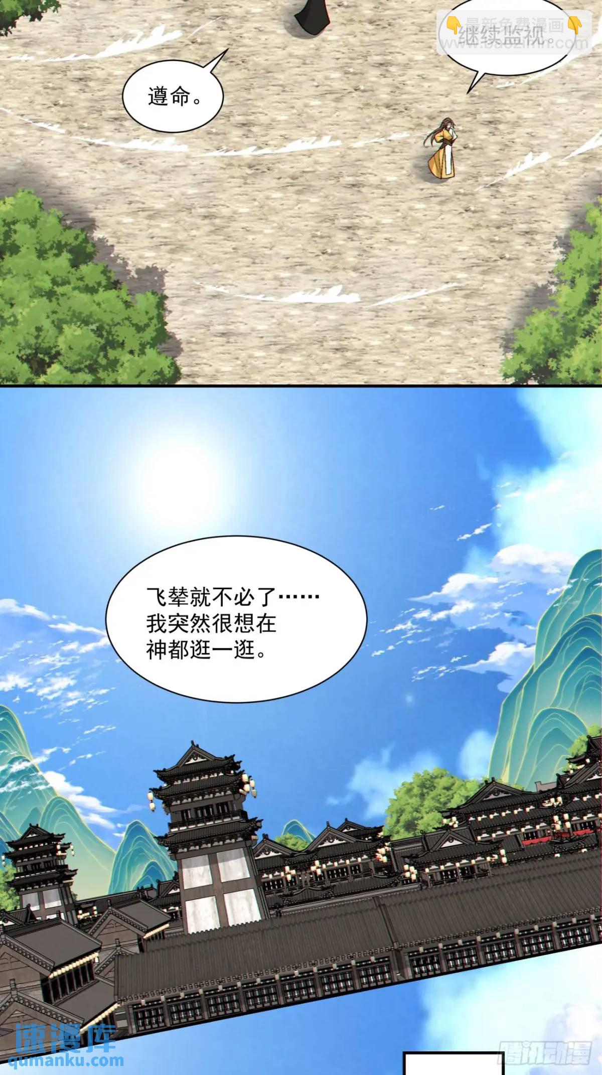 第一百三十回6