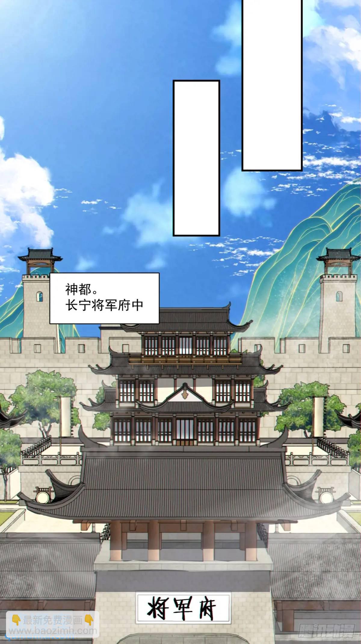 第一百三十回7
