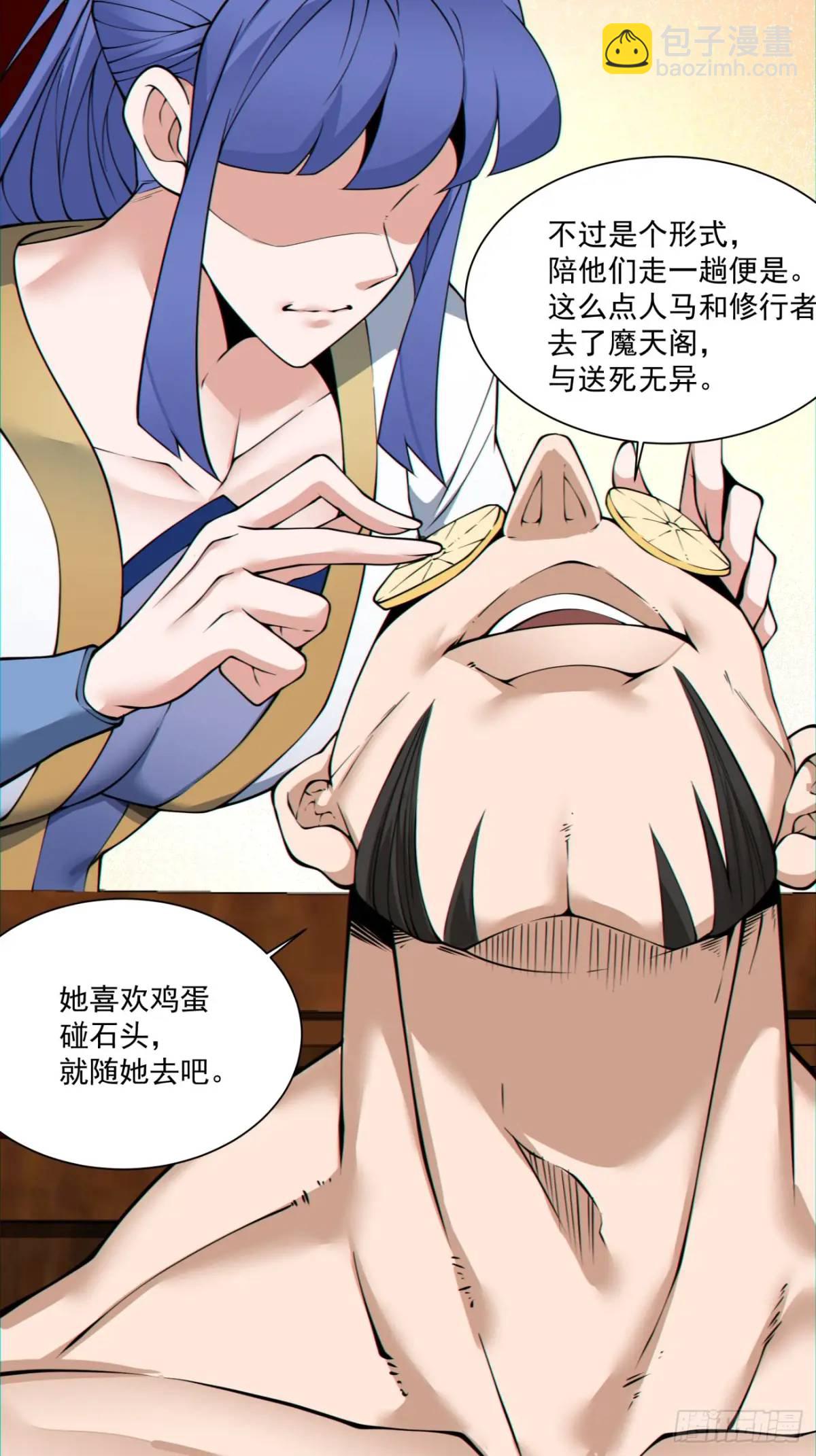 第一百三十回9