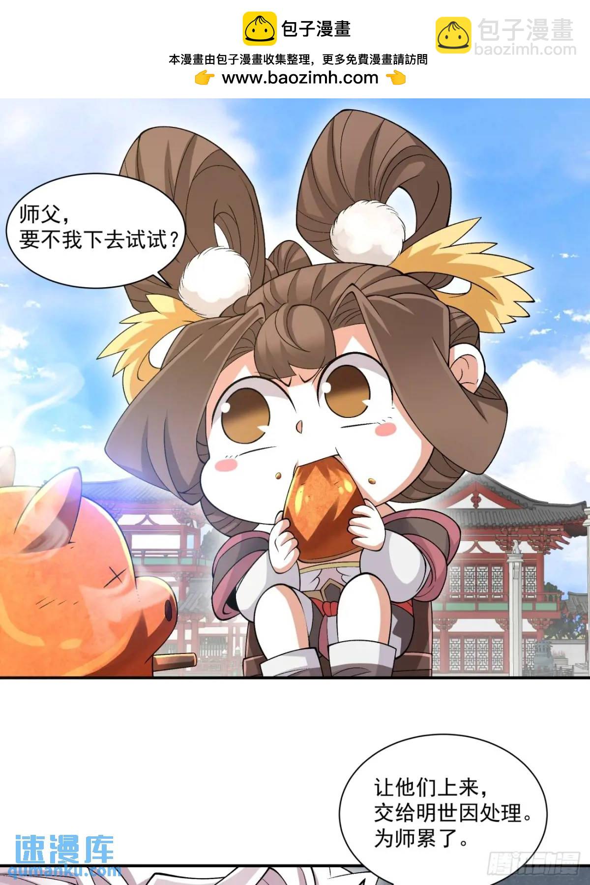 第一百三十一回1