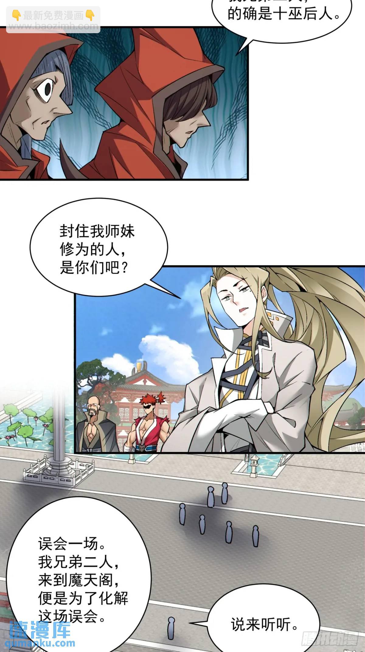 第一百三十一回12