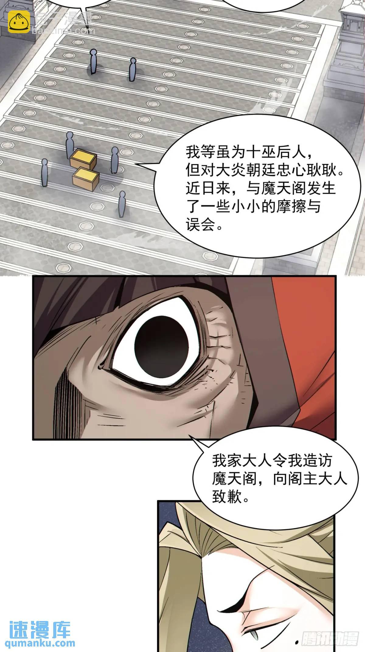 第一百三十一回13