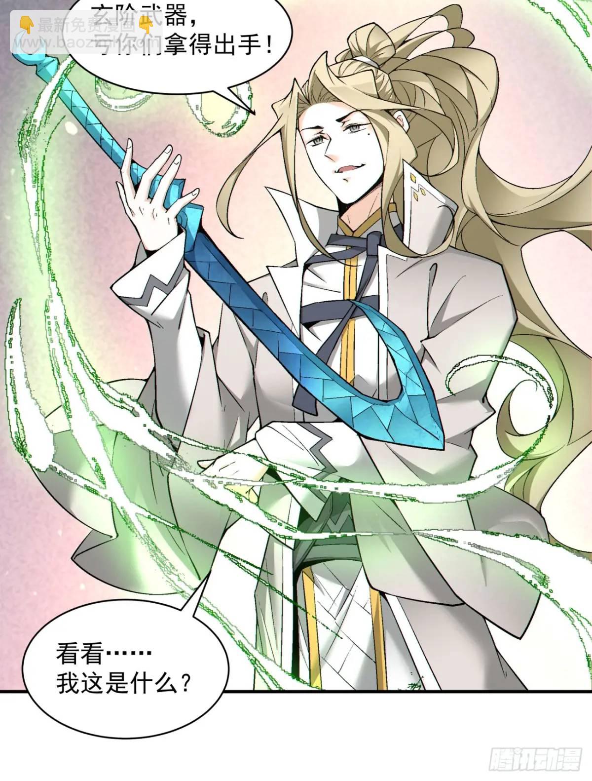 第一百三十一回15