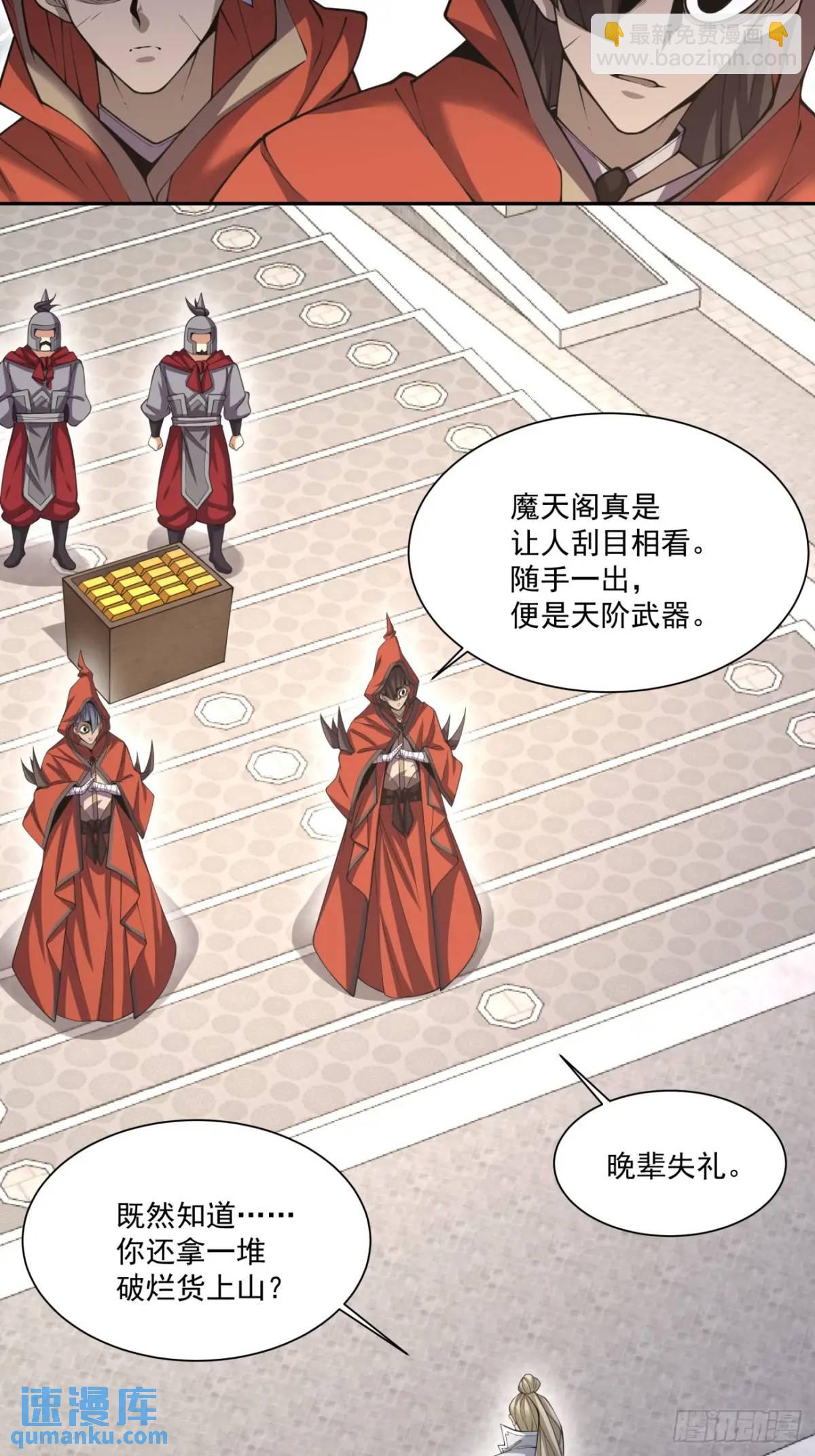 第一百三十一回17