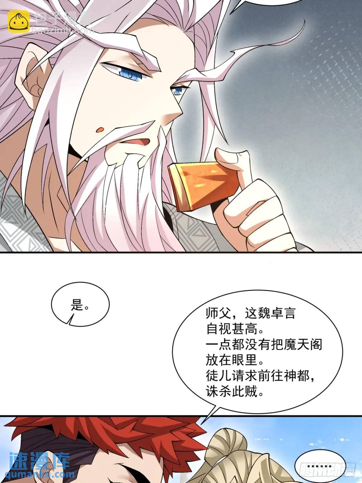 第一百三十一回2