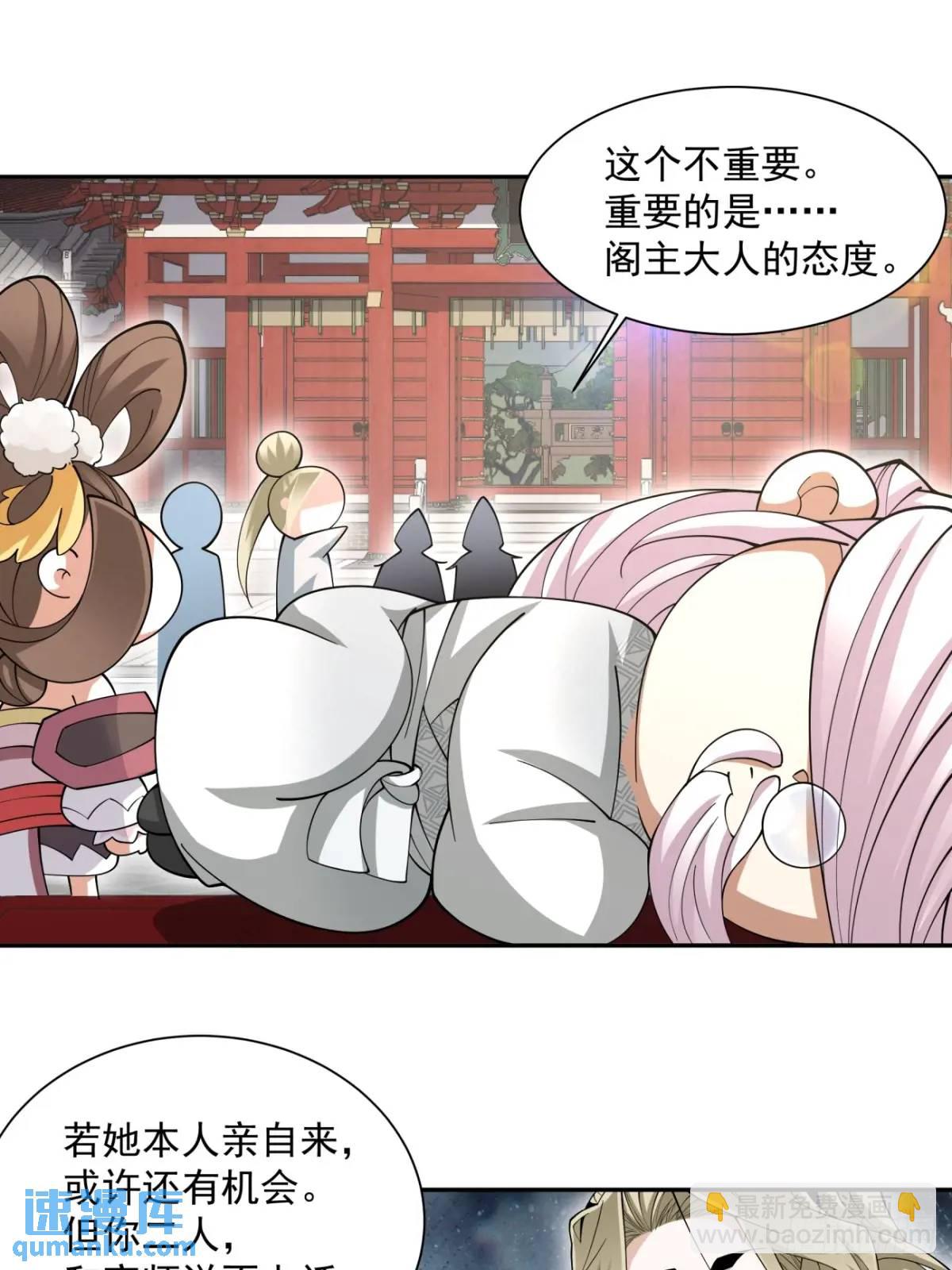 第一百三十一回20