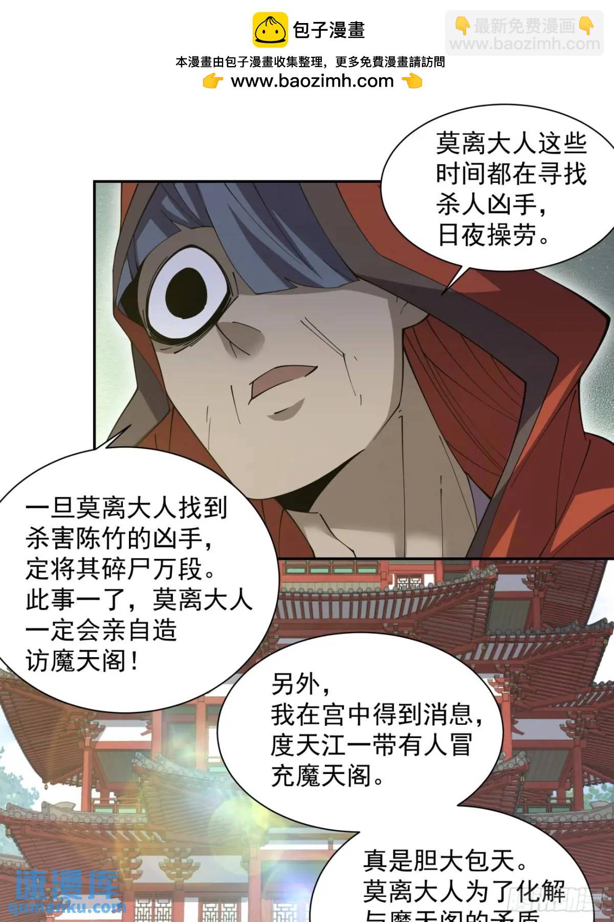 第一百三十一回22