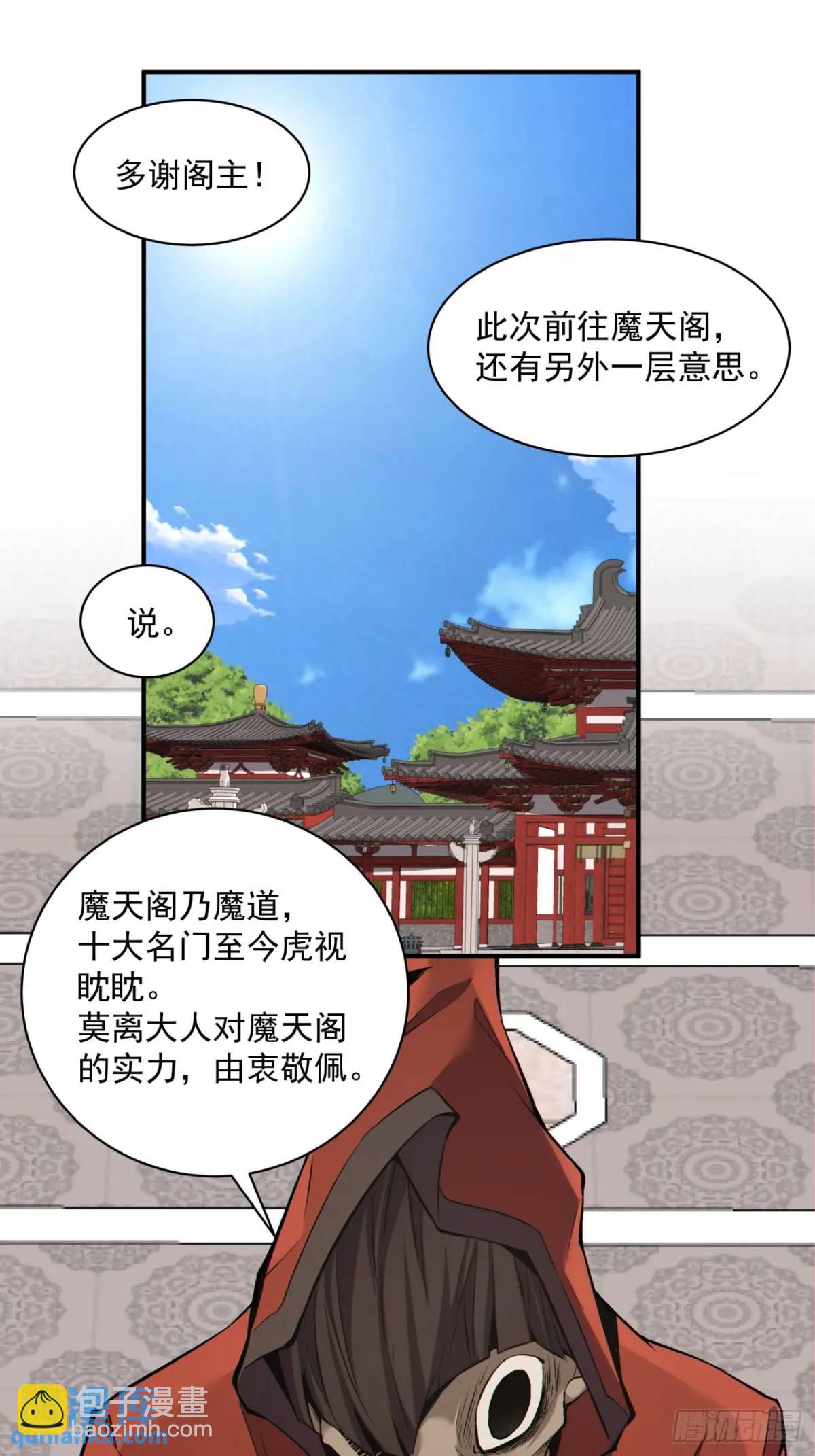 第一百三十一回27