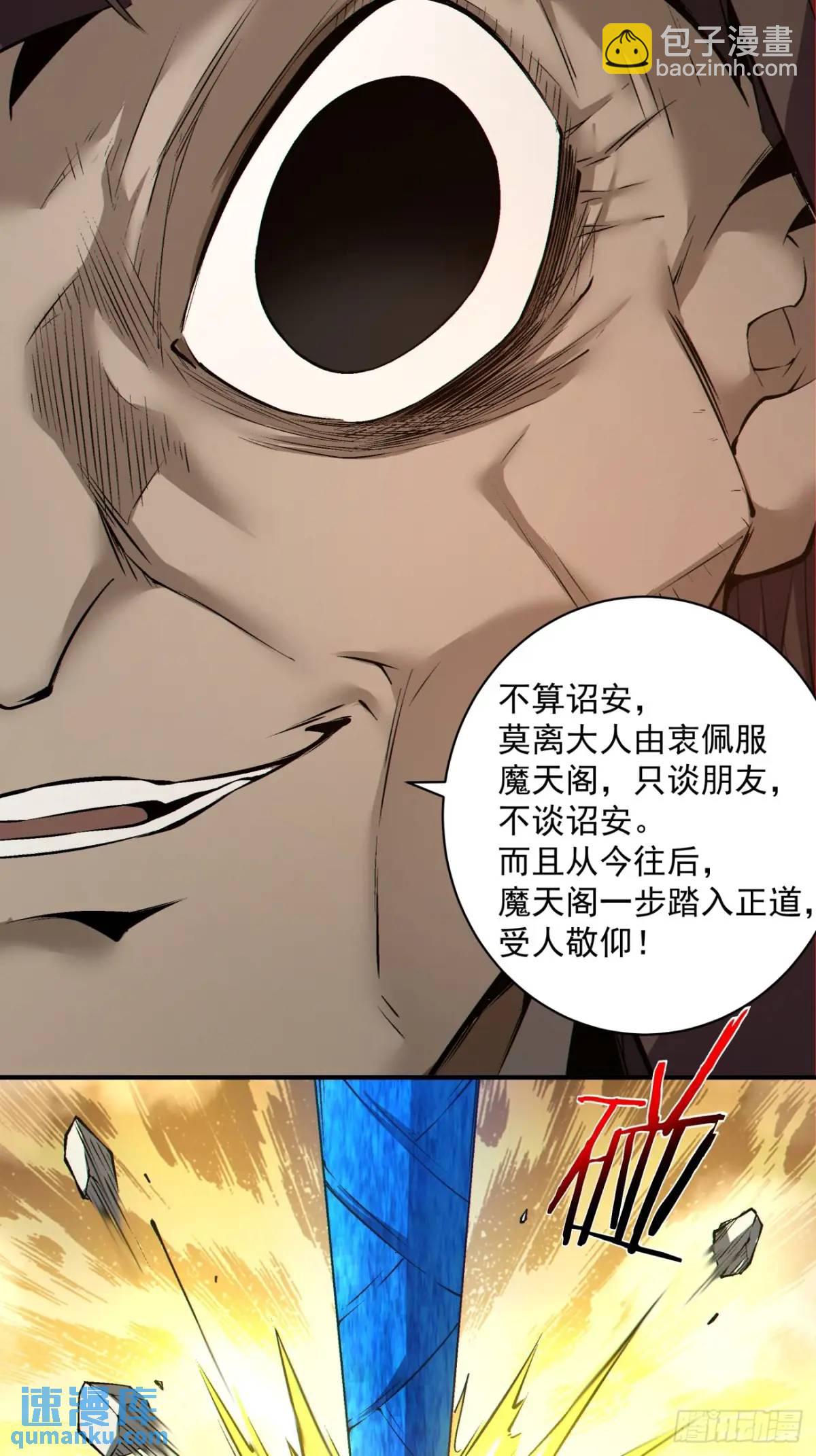 第一百三十一回29