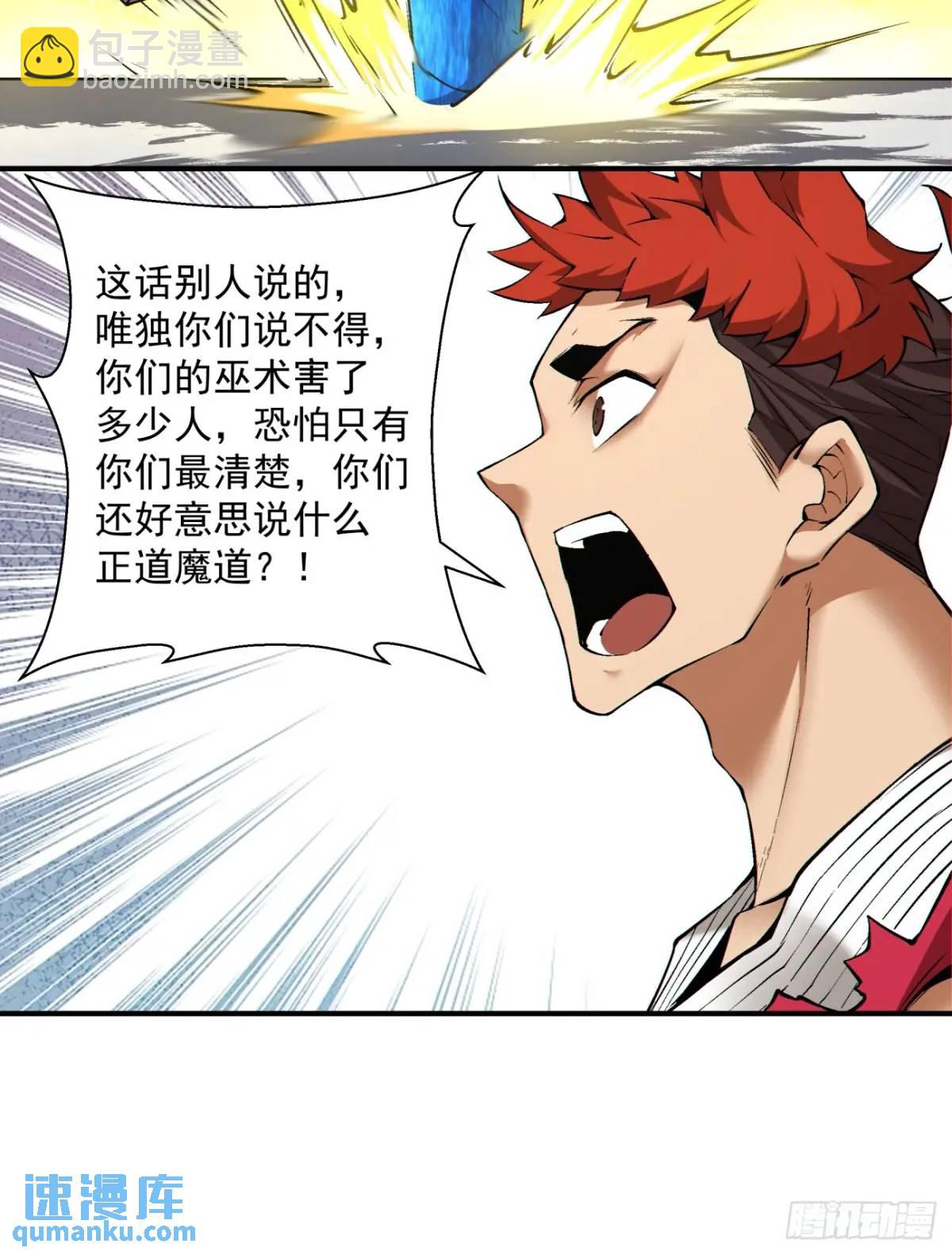 第一百三十一回30