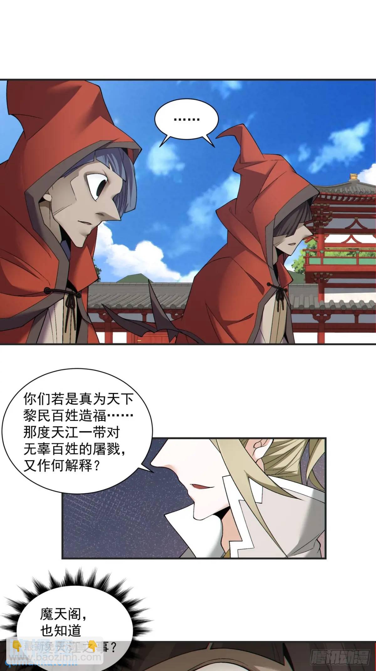 第一百三十一回31