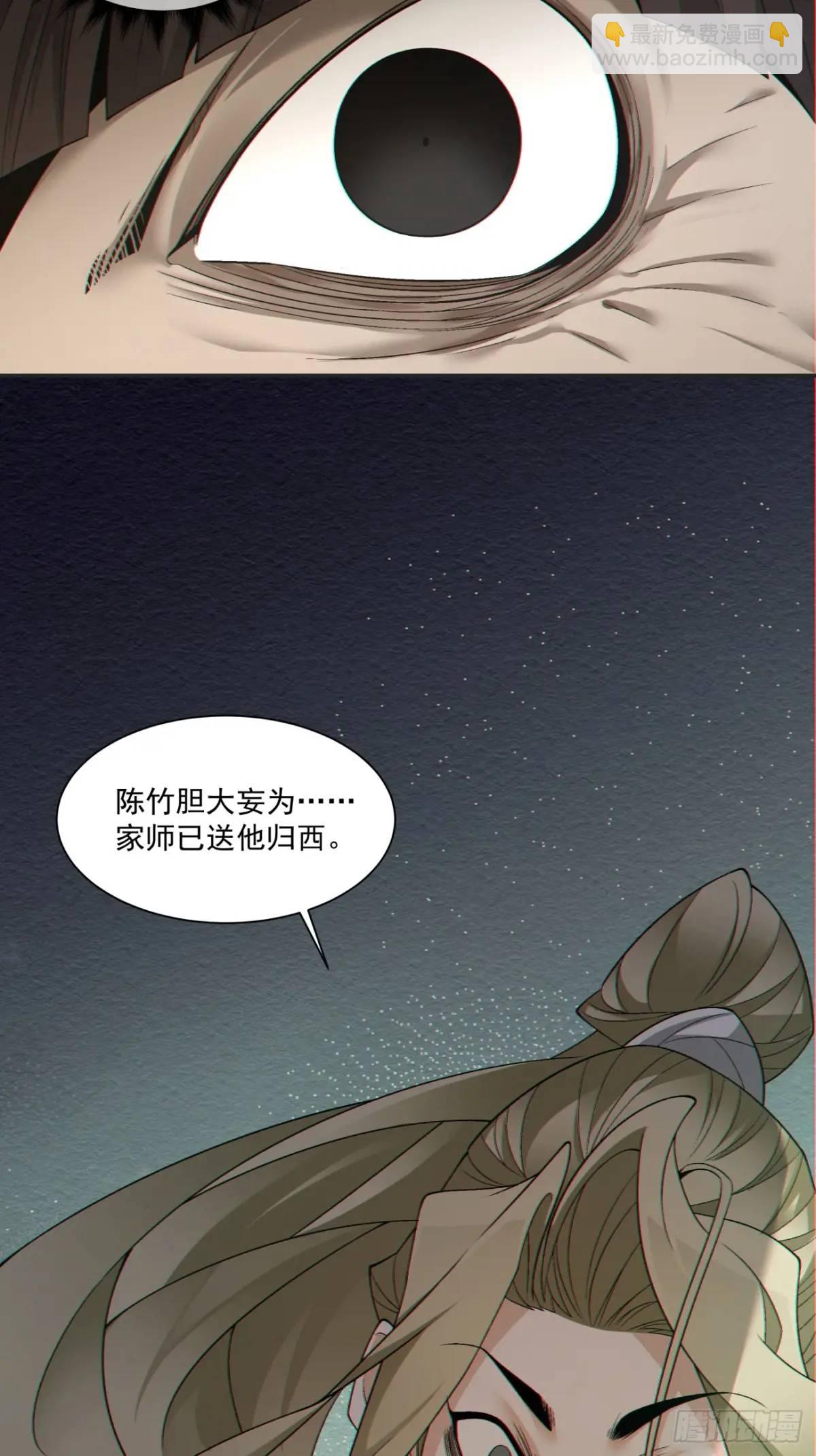 第一百三十一回32