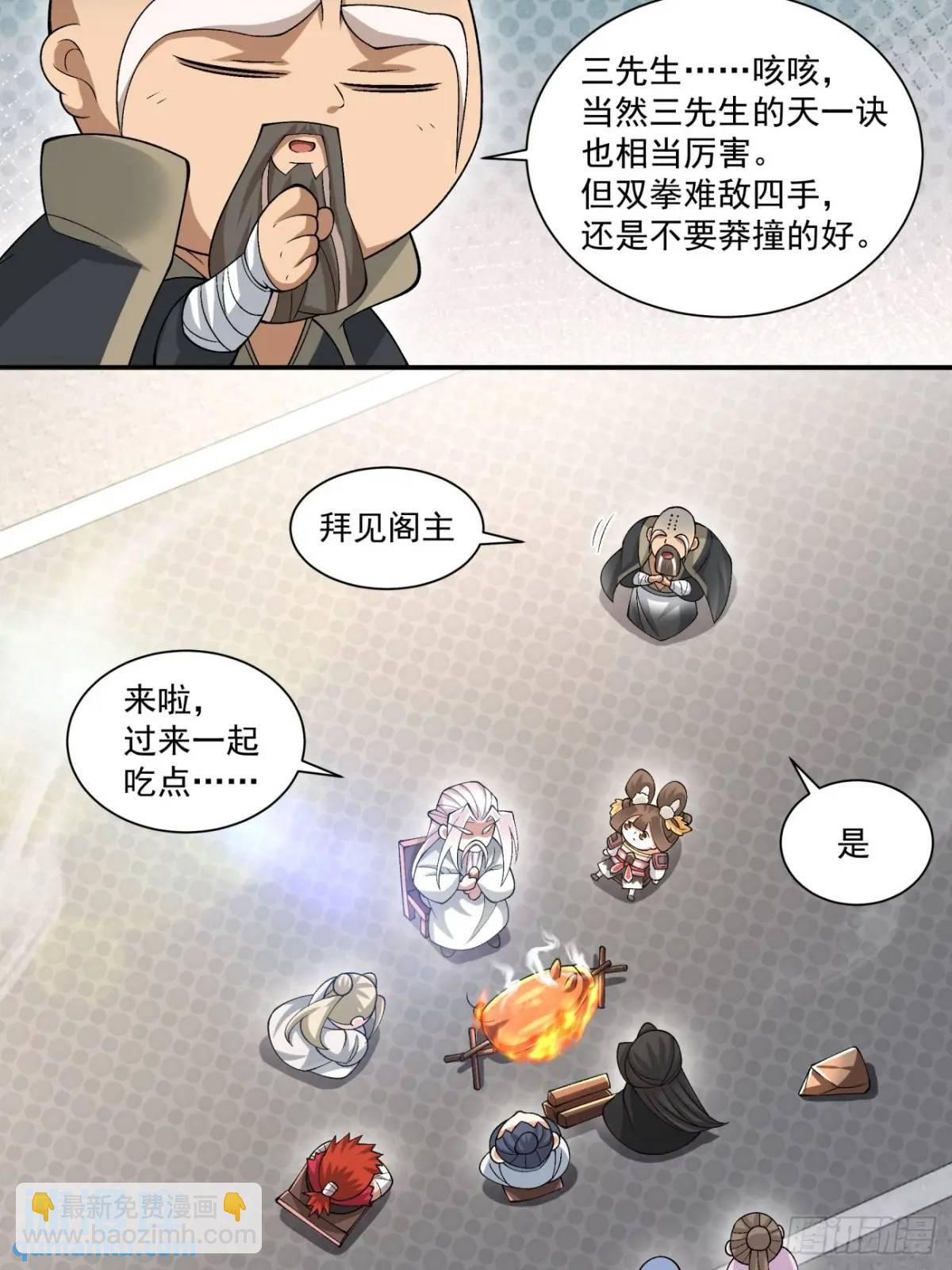 第一百三十一回4