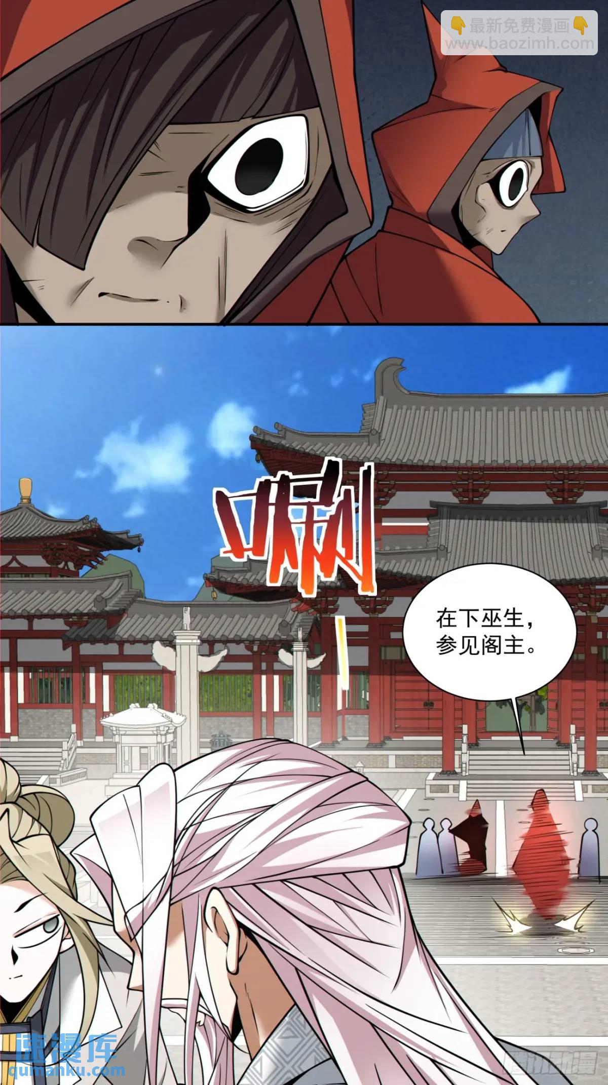 第一百三十一回9