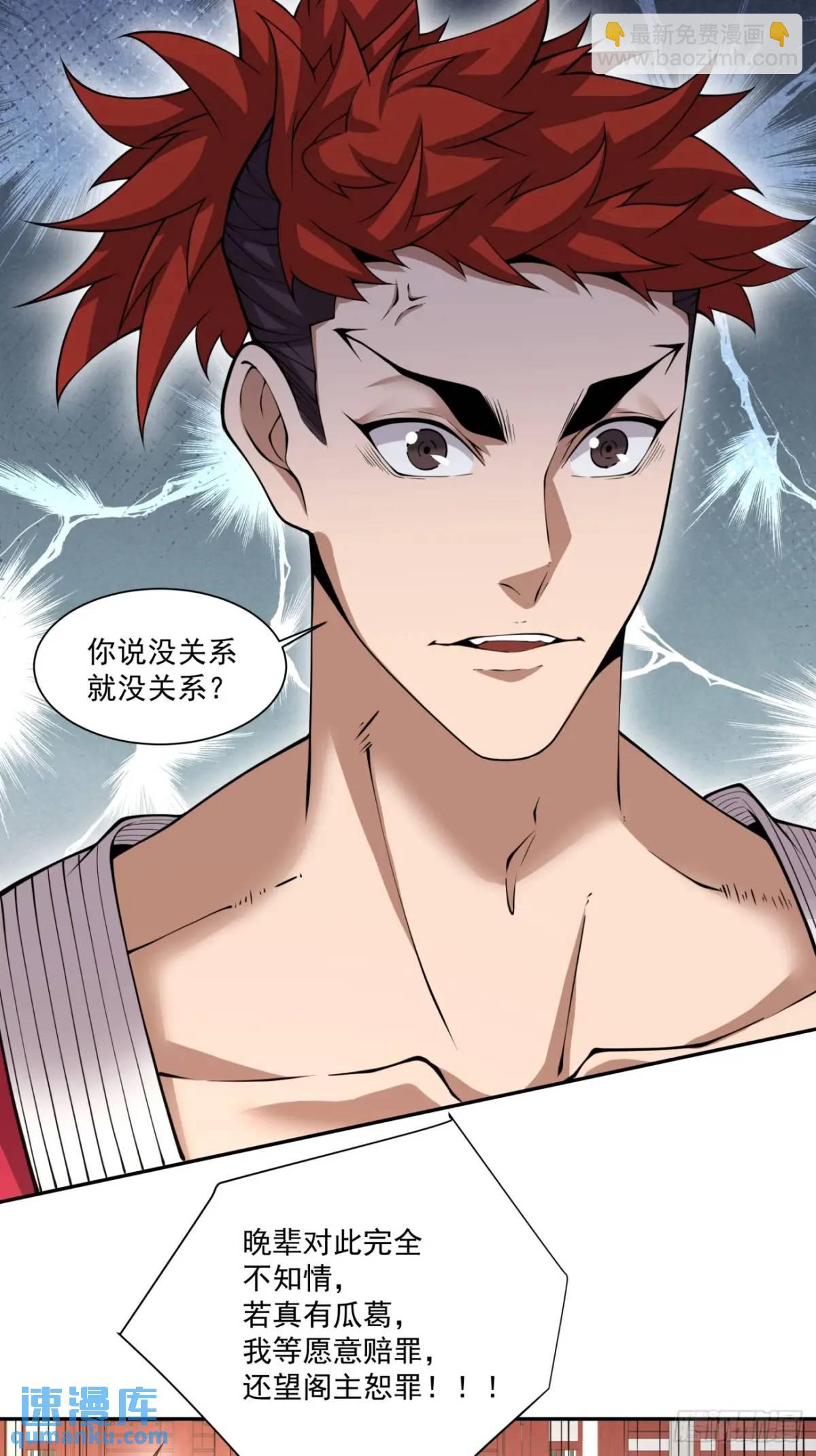 第一百三十二回10