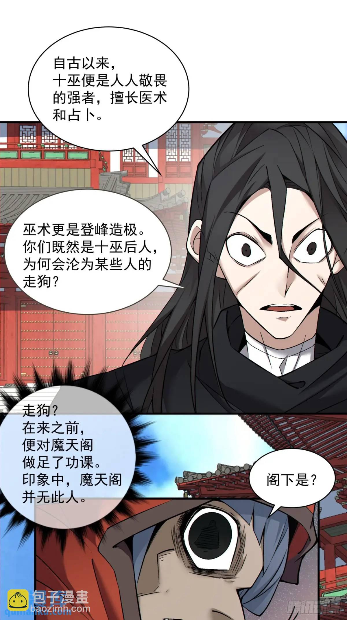 第一百三十二回14