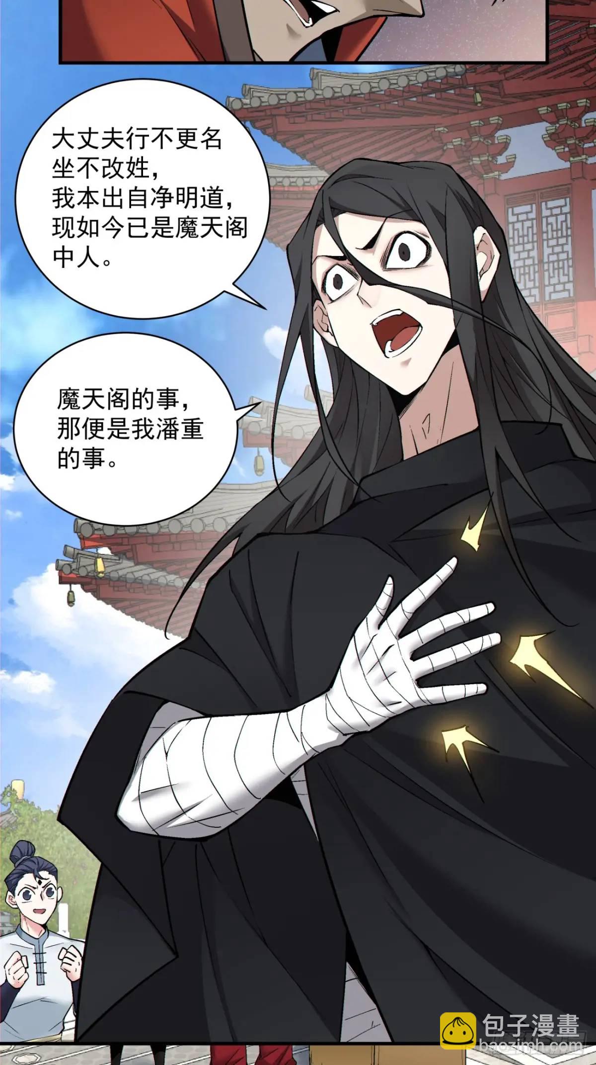 第一百三十二回15