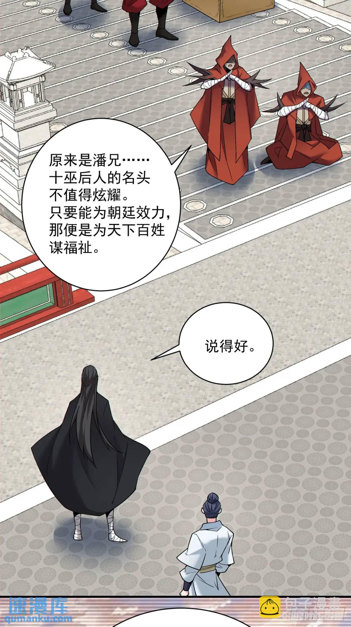 第一百三十二回16