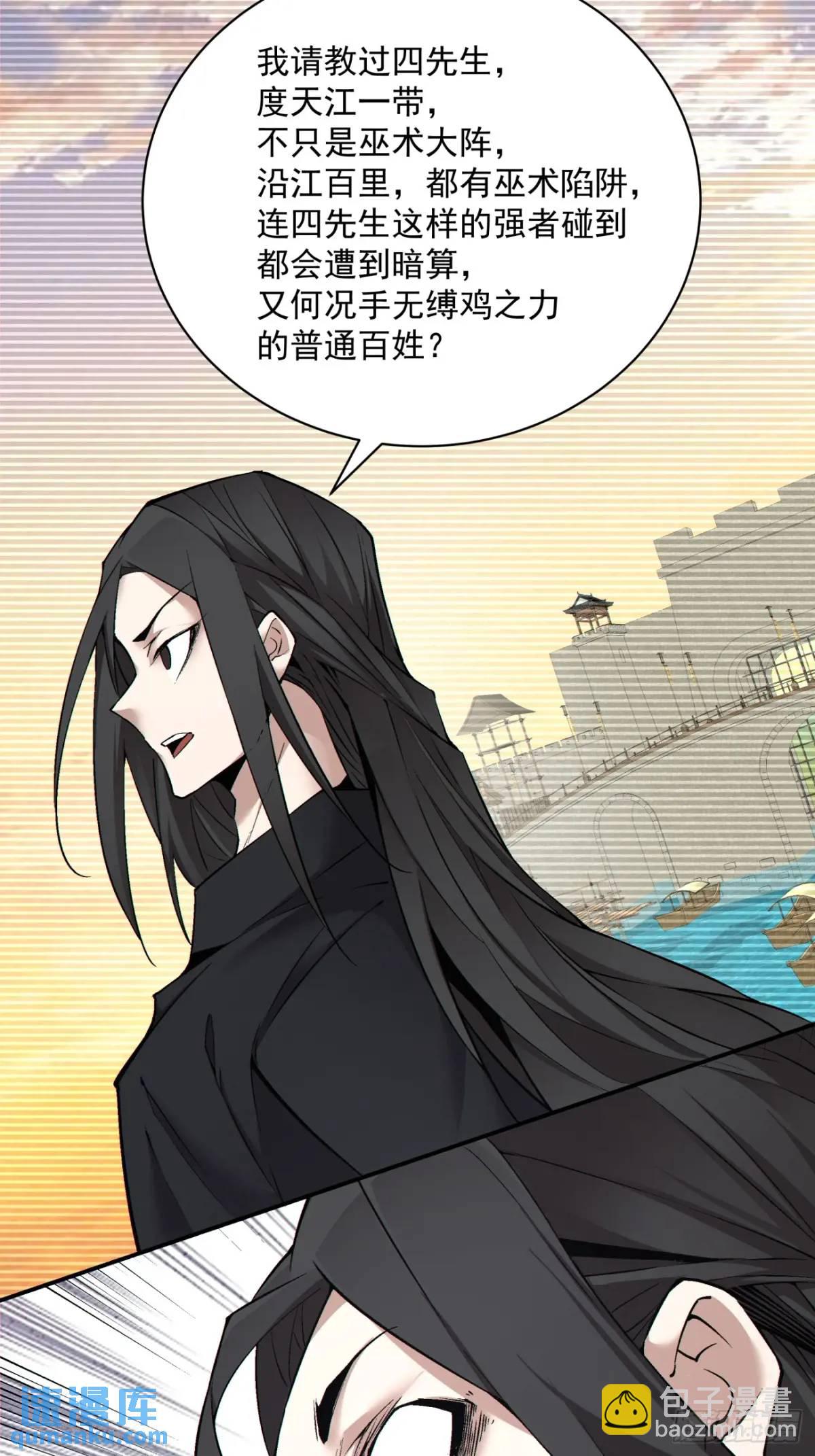 第一百三十二回17