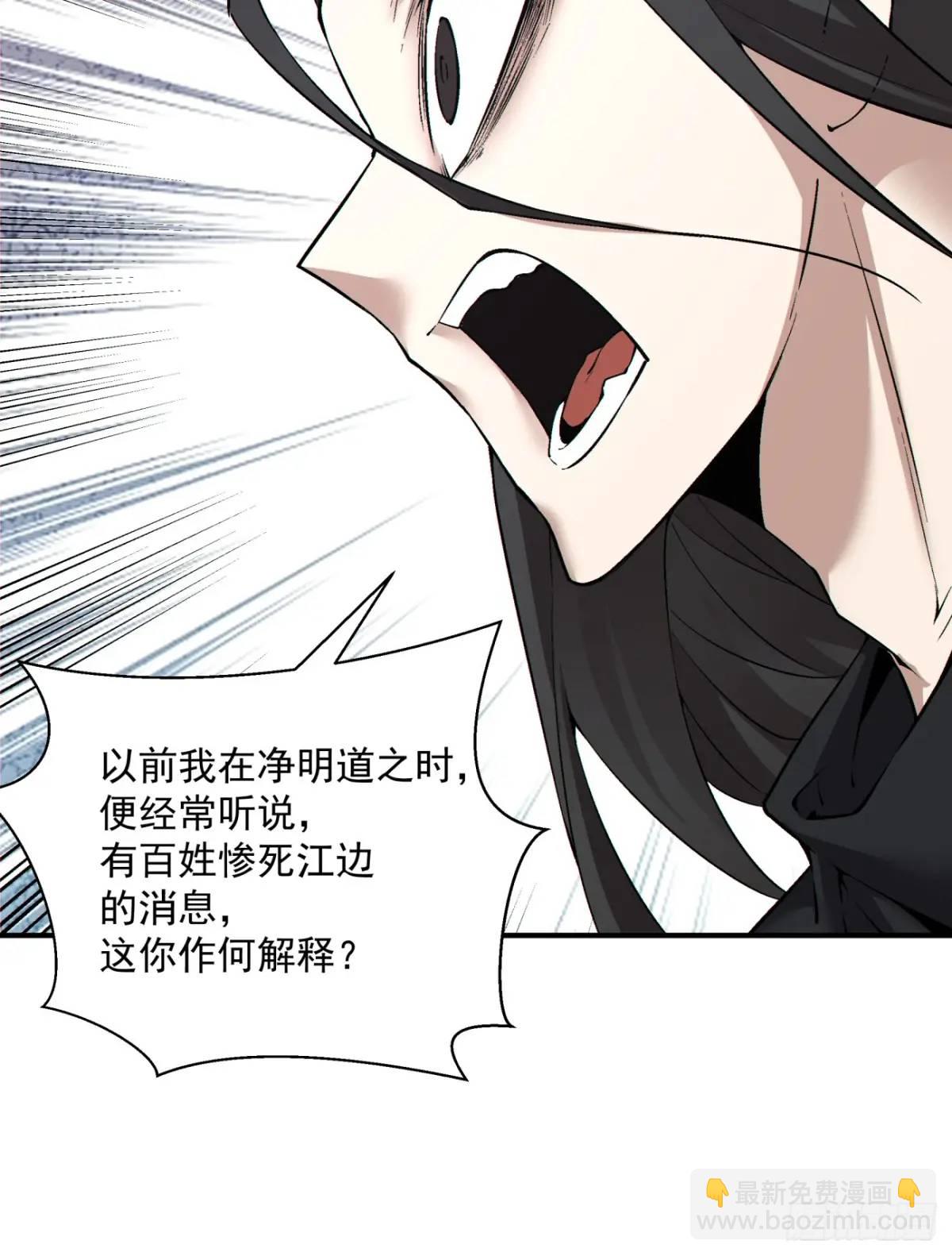 第一百三十二回18