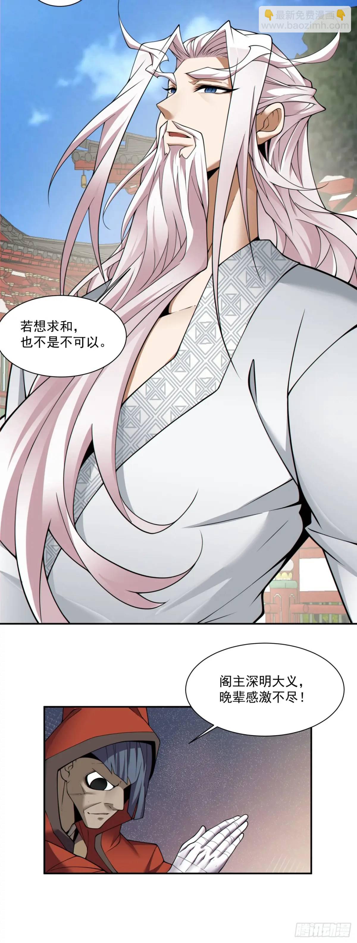 第一百三十二回22
