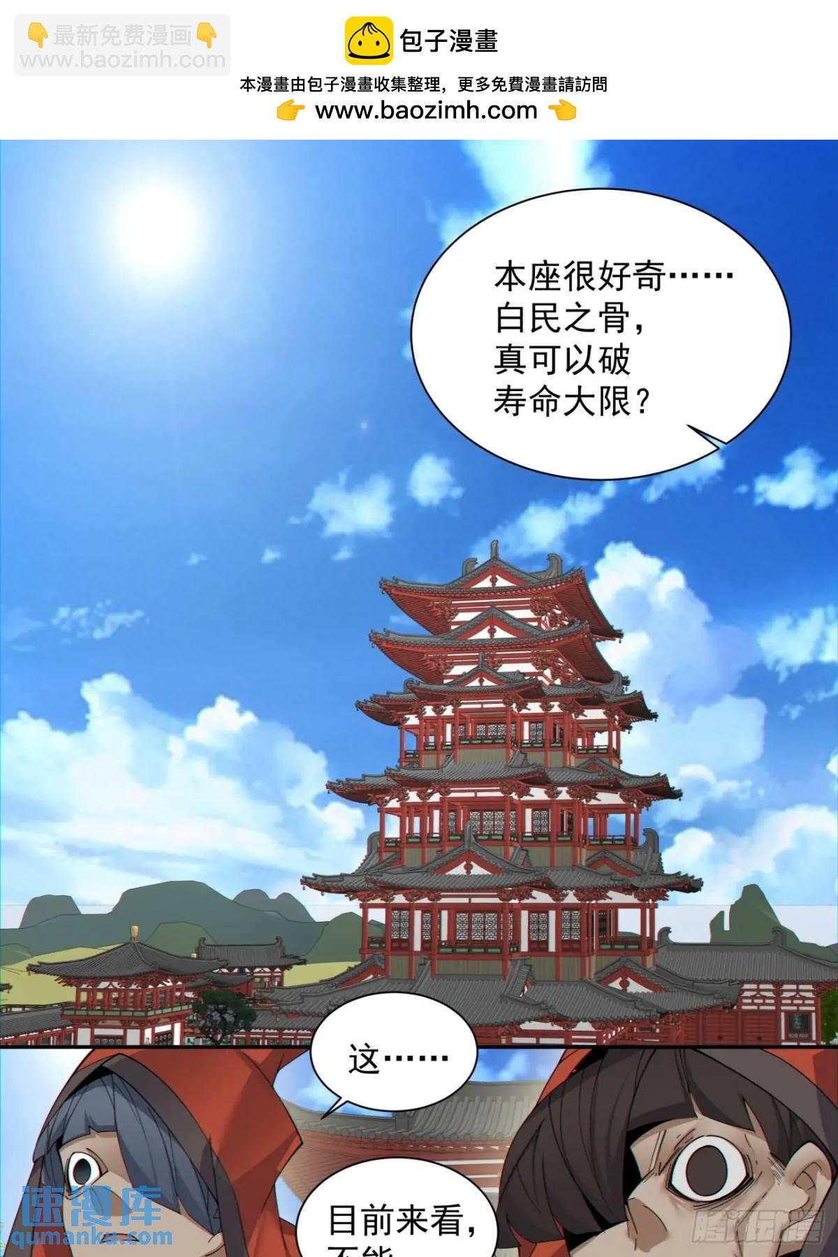 第一百三十二回23